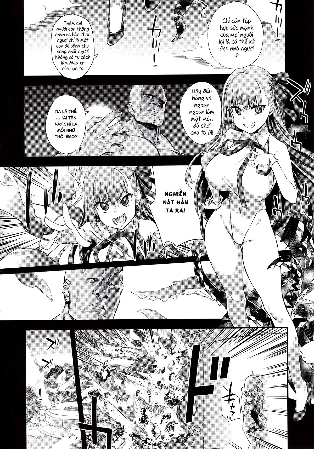 HentaiVN.net - Ảnh 23 - VictimGirls 26 Master Vs Mesu-child (Fate/Grand Order) [VictimGirls26 マスターvsメスチャイルド (Fate/Grand Order); Victim Girls 26 MASTER Vs MESU-CHILDREN] - Oneshot