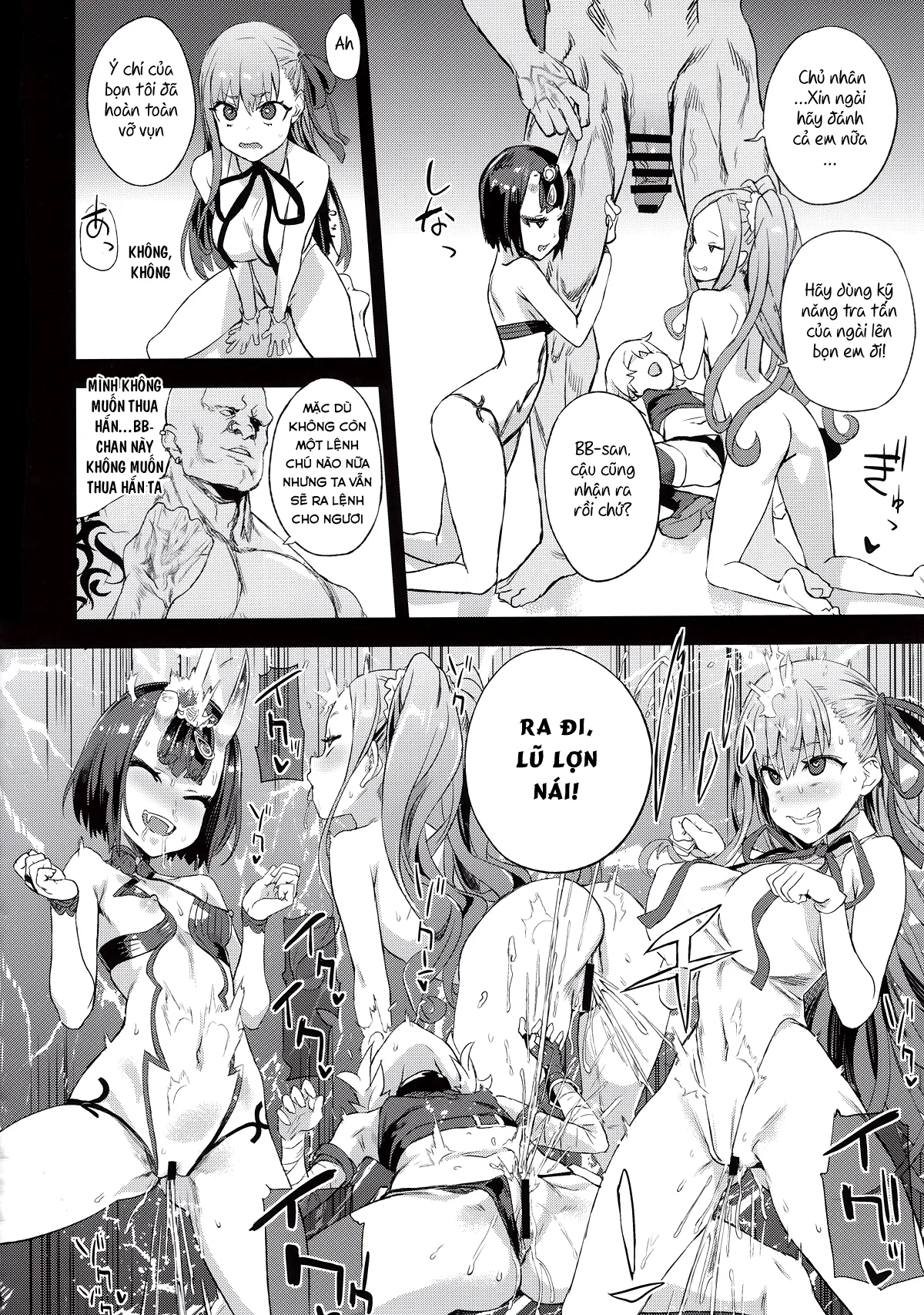HentaiVN.net - Ảnh 25 - VictimGirls 26 Master Vs Mesu-child (Fate/Grand Order) [VictimGirls26 マスターvsメスチャイルド (Fate/Grand Order); Victim Girls 26 MASTER Vs MESU-CHILDREN] - Oneshot