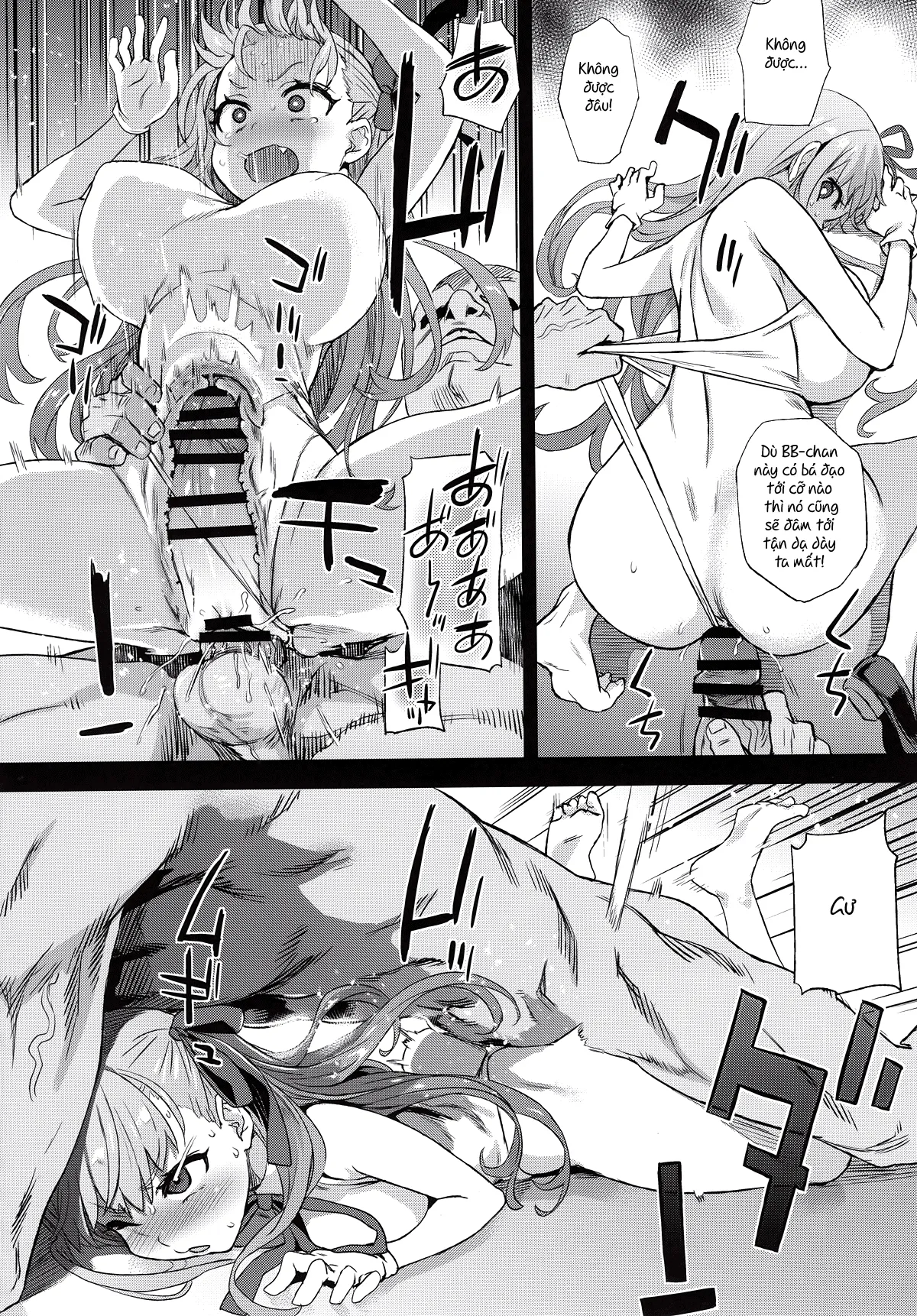 HentaiVN.net - Ảnh 9 - VictimGirls 26 Master Vs Mesu-child (Fate/Grand Order) [VictimGirls26 マスターvsメスチャイルド (Fate/Grand Order); Victim Girls 26 MASTER Vs MESU-CHILDREN] - Oneshot