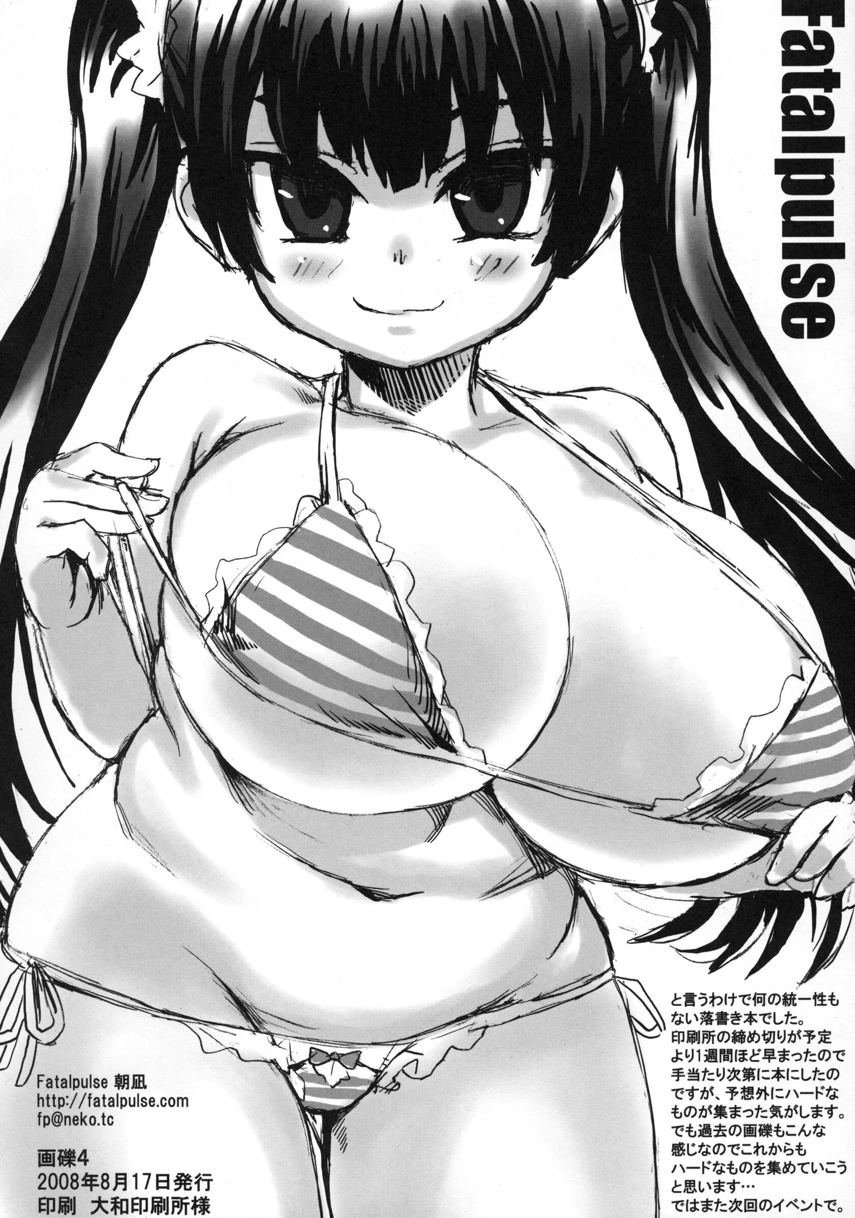 HentaiVN.net - Ảnh 16 - Gareki - Chap 3 + 4 - Những em vú to P.1