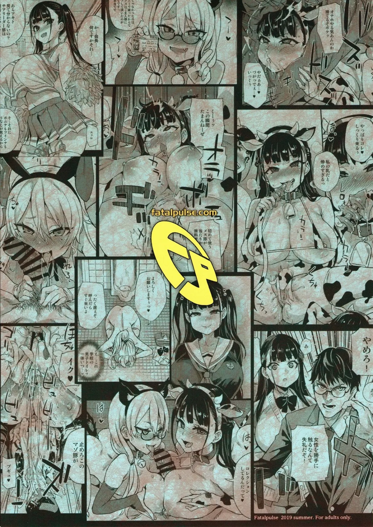 HentaiVN.net - Ảnh 48 - VictimGirlsR Watashi wa, Makemasen! [I will not lose!; VictimGirlsR Watashi wa, Makemasen!] - Oneshot