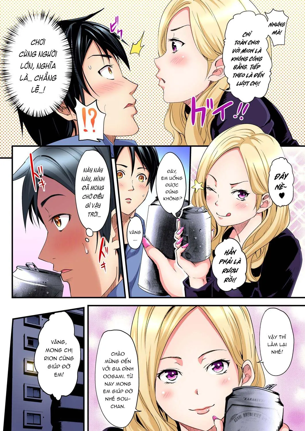 HentaiVN.net - Ảnh 5 - Bà Mẹ Teen Và Các Tư Thế SEX [ギャルママとパコパコSEX～人妻の超絶テクにマジイキ絶頂！] - Chap 1: Gặp gỡ