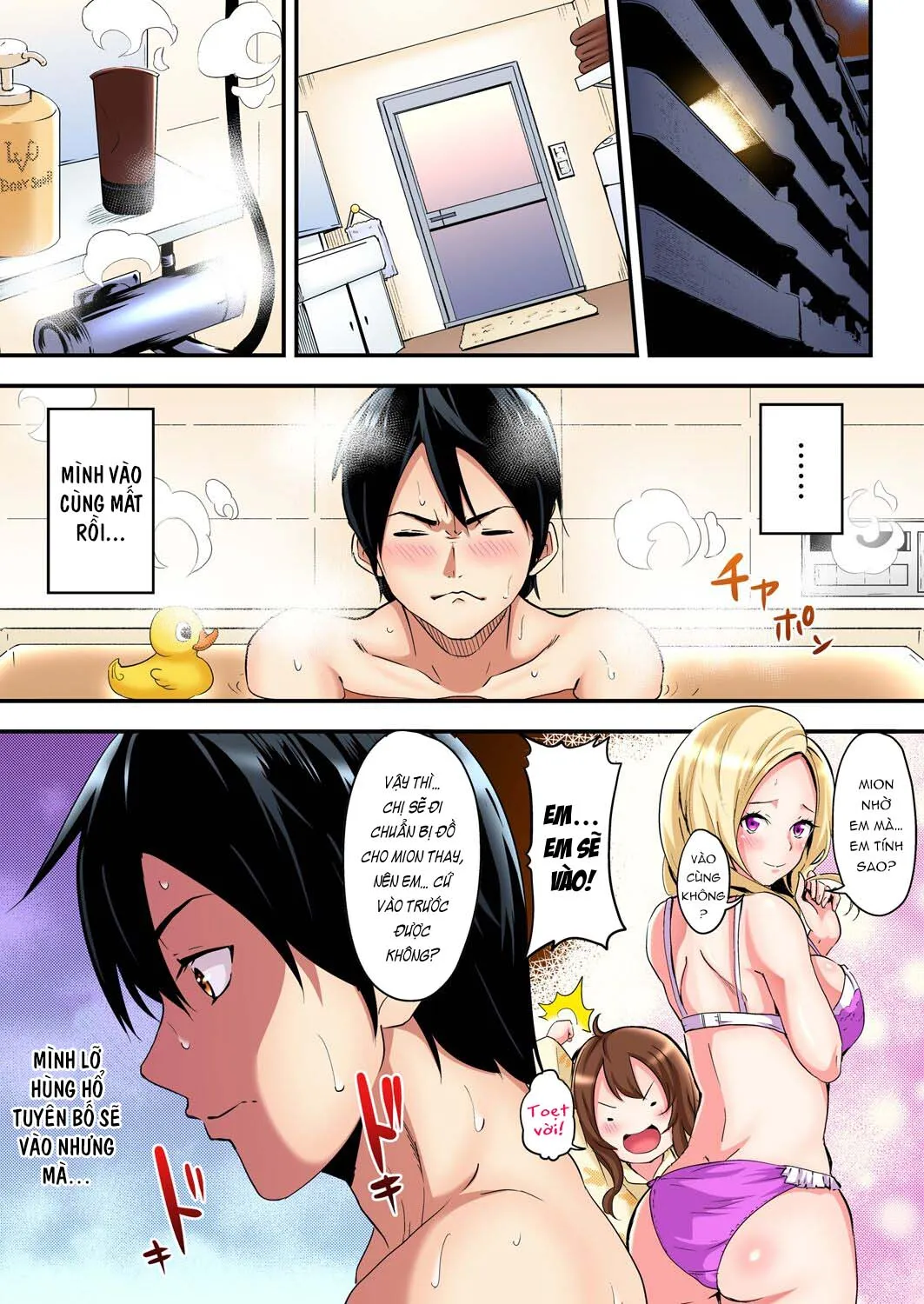 HentaiVN.net - Ảnh 3 - Bà Mẹ Teen Và Các Tư Thế SEX [ギャルママとパコパコSEX～人妻の超絶テクにマジイキ絶頂！] - Chap 2: Tắm chùng chị vợ