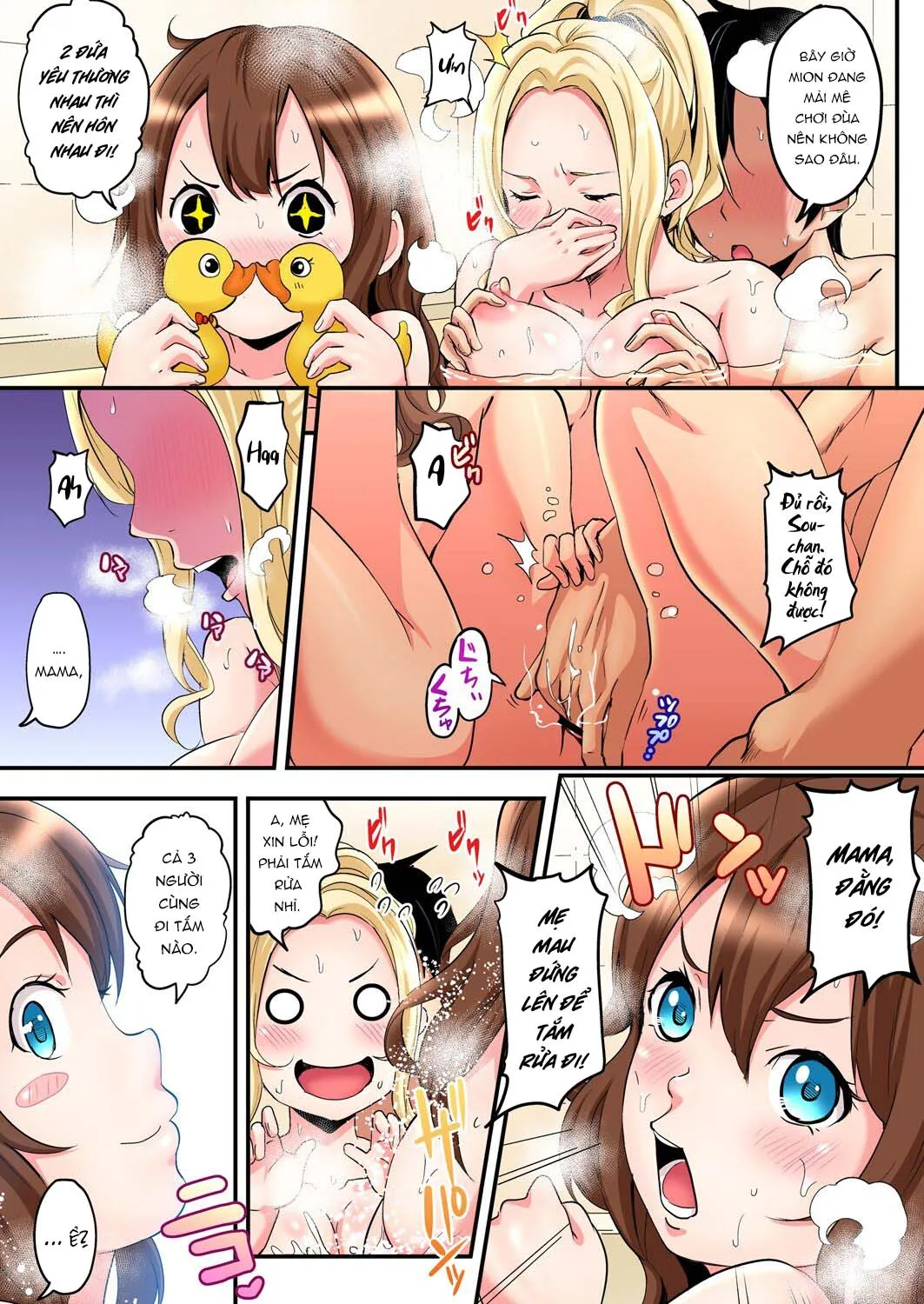 HentaiVN.net - Ảnh 7 - Bà Mẹ Teen Và Các Tư Thế SEX [ギャルママとパコパコSEX～人妻の超絶テクにマジイキ絶頂！] - Chap 2: Tắm chùng chị vợ