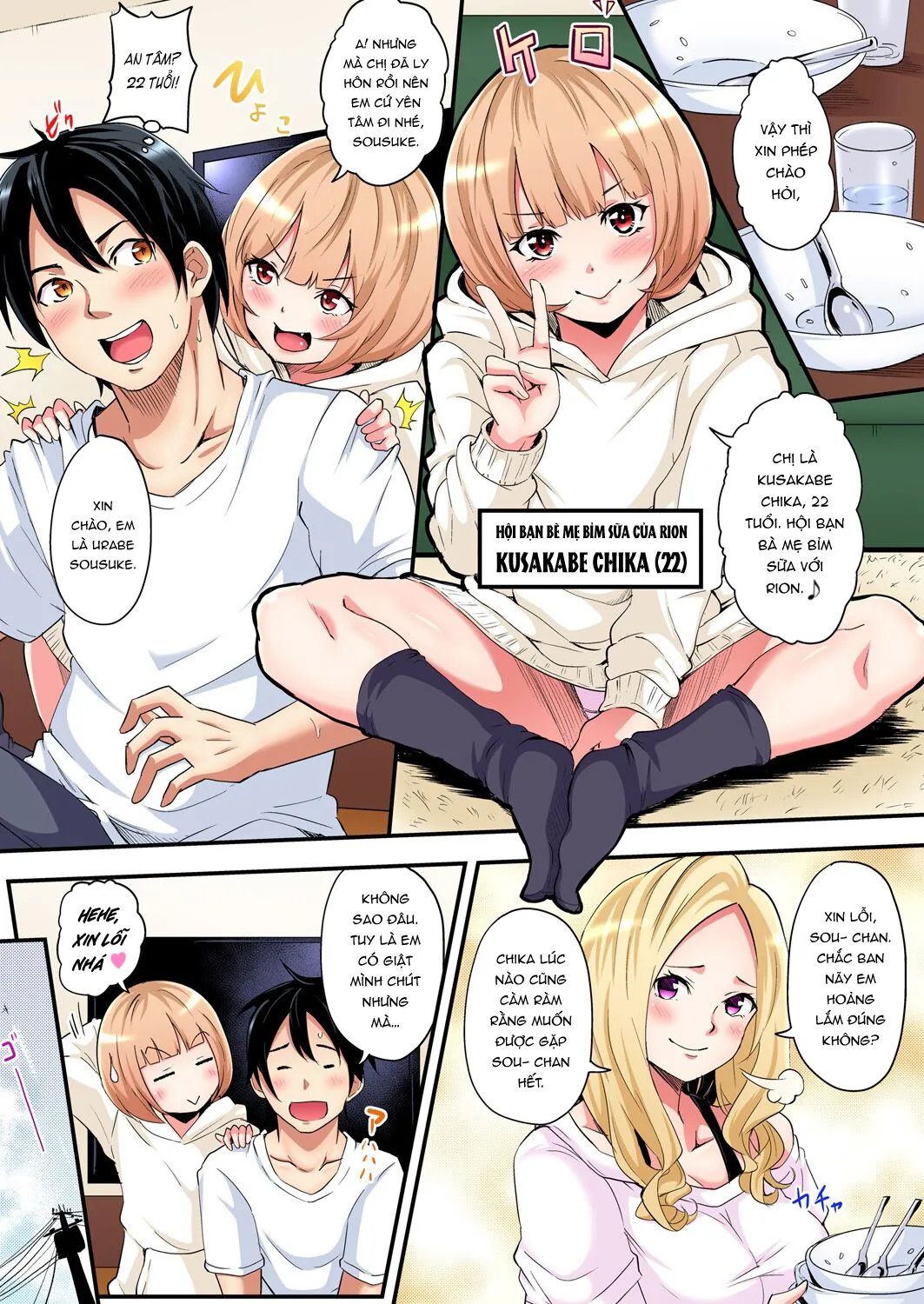 HentaiVN.net - Ảnh 4 - Bà Mẹ Teen Và Các Tư Thế SEX [ギャルママとパコパコSEX～人妻の超絶テクにマジイキ絶頂！] - Chap 3: Hội bà mẹ bỉm sữa Chika-chan (1)