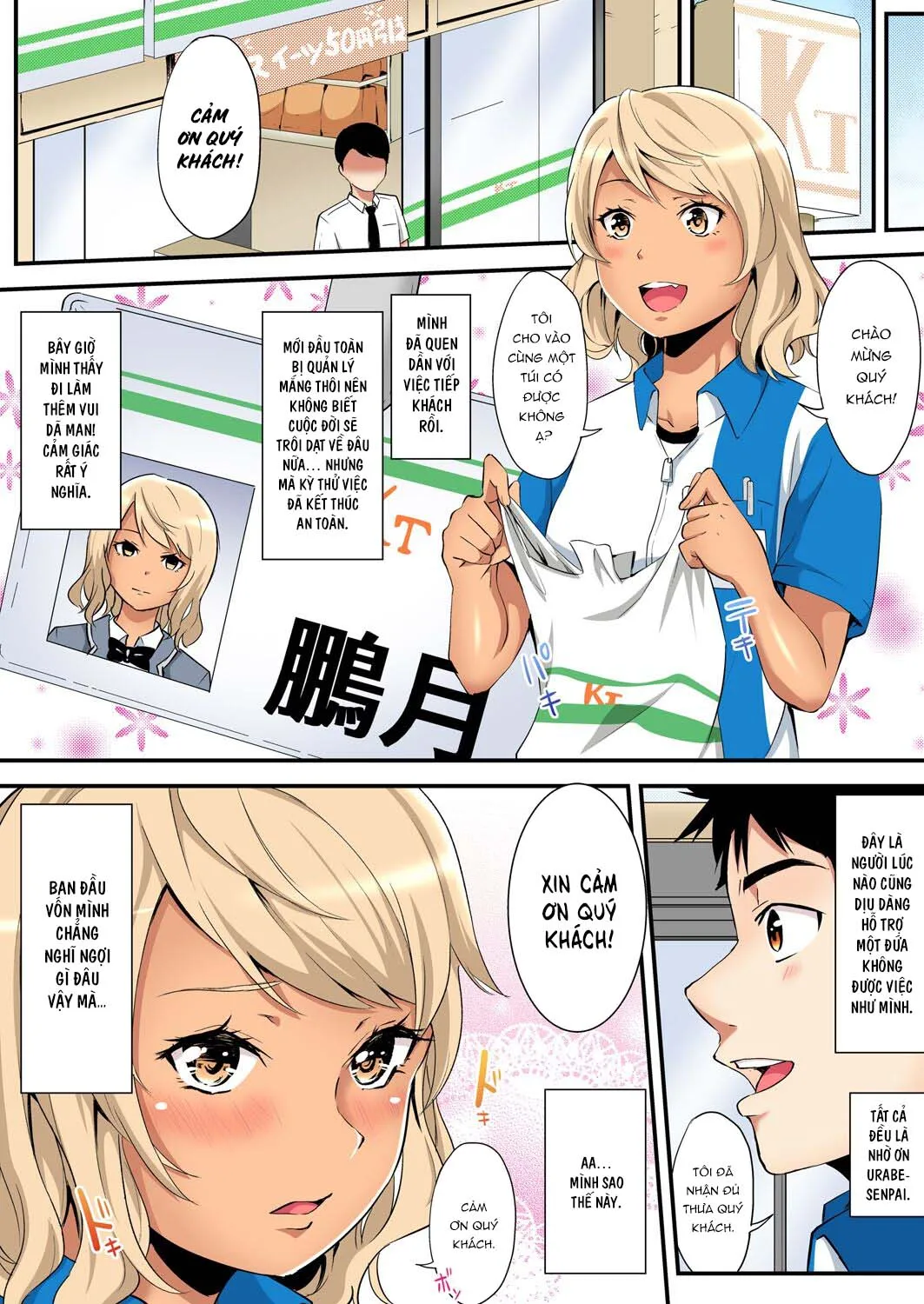 HentaiVN.net - Ảnh 5 - Bà Mẹ Teen Và Các Tư Thế SEX [ギャルママとパコパコSEX～人妻の超絶テクにマジイキ絶頂！] - Chap 14: Cơm tró của Chị nhà và Anh họ