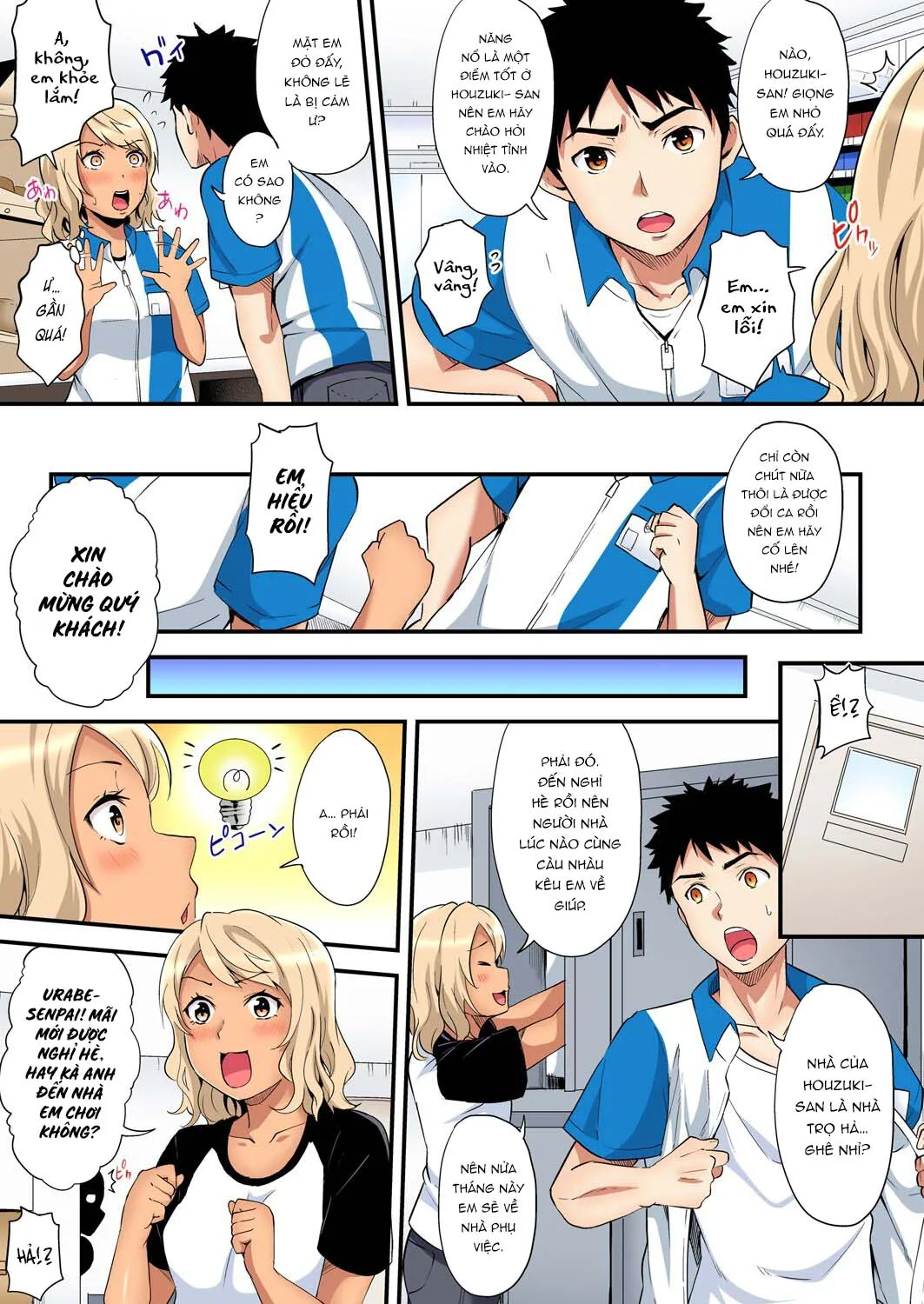 HentaiVN.net - Ảnh 6 - Bà Mẹ Teen Và Các Tư Thế SEX [ギャルママとパコパコSEX～人妻の超絶テクにマジイキ絶頂！] - Chap 14: Cơm tró của Chị nhà và Anh họ