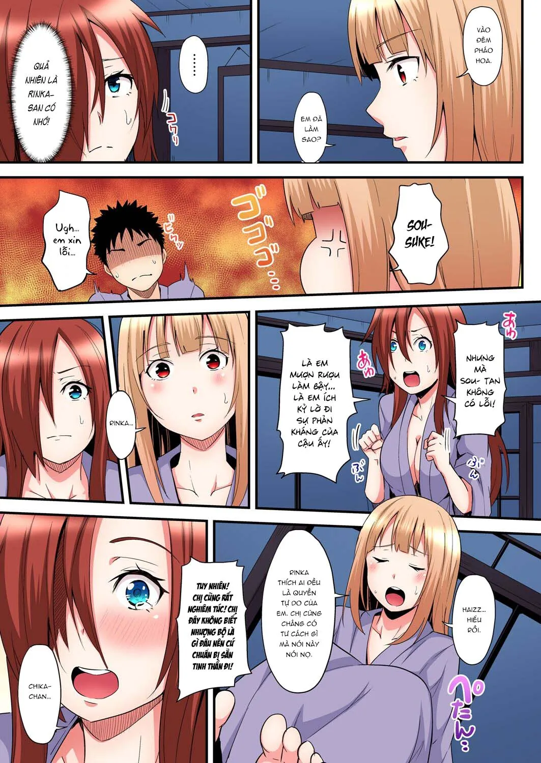 HentaiVN.net - Ảnh 14 - Bà Mẹ Teen Và Các Tư Thế SEX [ギャルママとパコパコSEX～人妻の超絶テクにマジイキ絶頂！] - Chap 16: Năm sau có chap 17 nhé