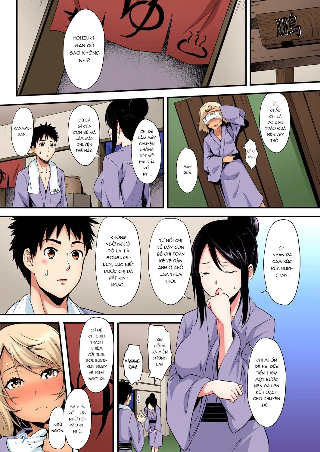 HentaiVN.net - Ảnh 4 - Bà Mẹ Teen Và Các Tư Thế SEX [ギャルママとパコパコSEX～人妻の超絶テクにマジイキ絶頂！] - Chap 16: Năm sau có chap 17 nhé