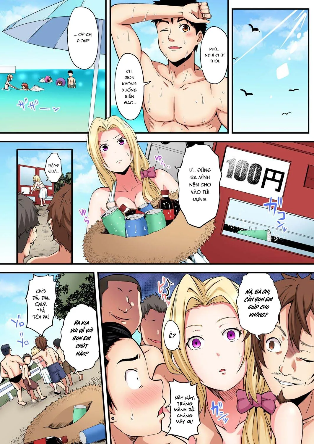 HentaiVN.net - Ảnh 10 - Bà Mẹ Teen Và Các Tư Thế SEX [ギャルママとパコパコSEX～人妻の超絶テクにマジイキ絶頂！] - Chap 17: Lại hẹn năm sau :)))