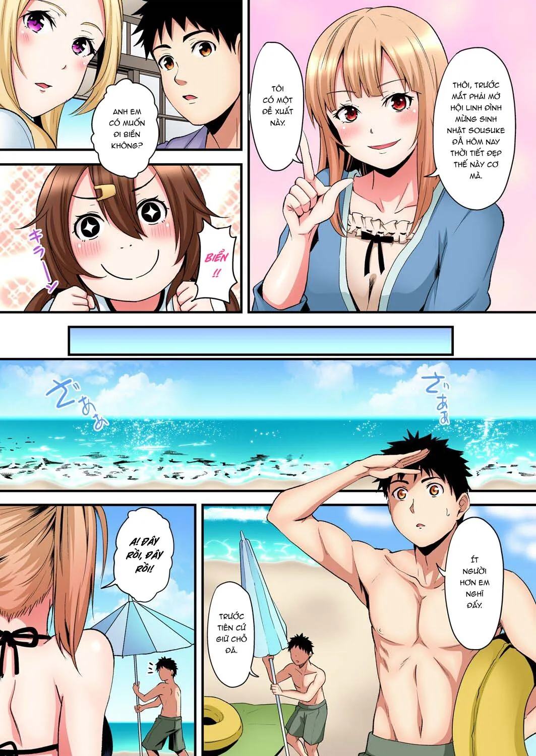 HentaiVN.net - Ảnh 5 - Bà Mẹ Teen Và Các Tư Thế SEX [ギャルママとパコパコSEX～人妻の超絶テクにマジイキ絶頂！] - Chap 17: Lại hẹn năm sau :)))