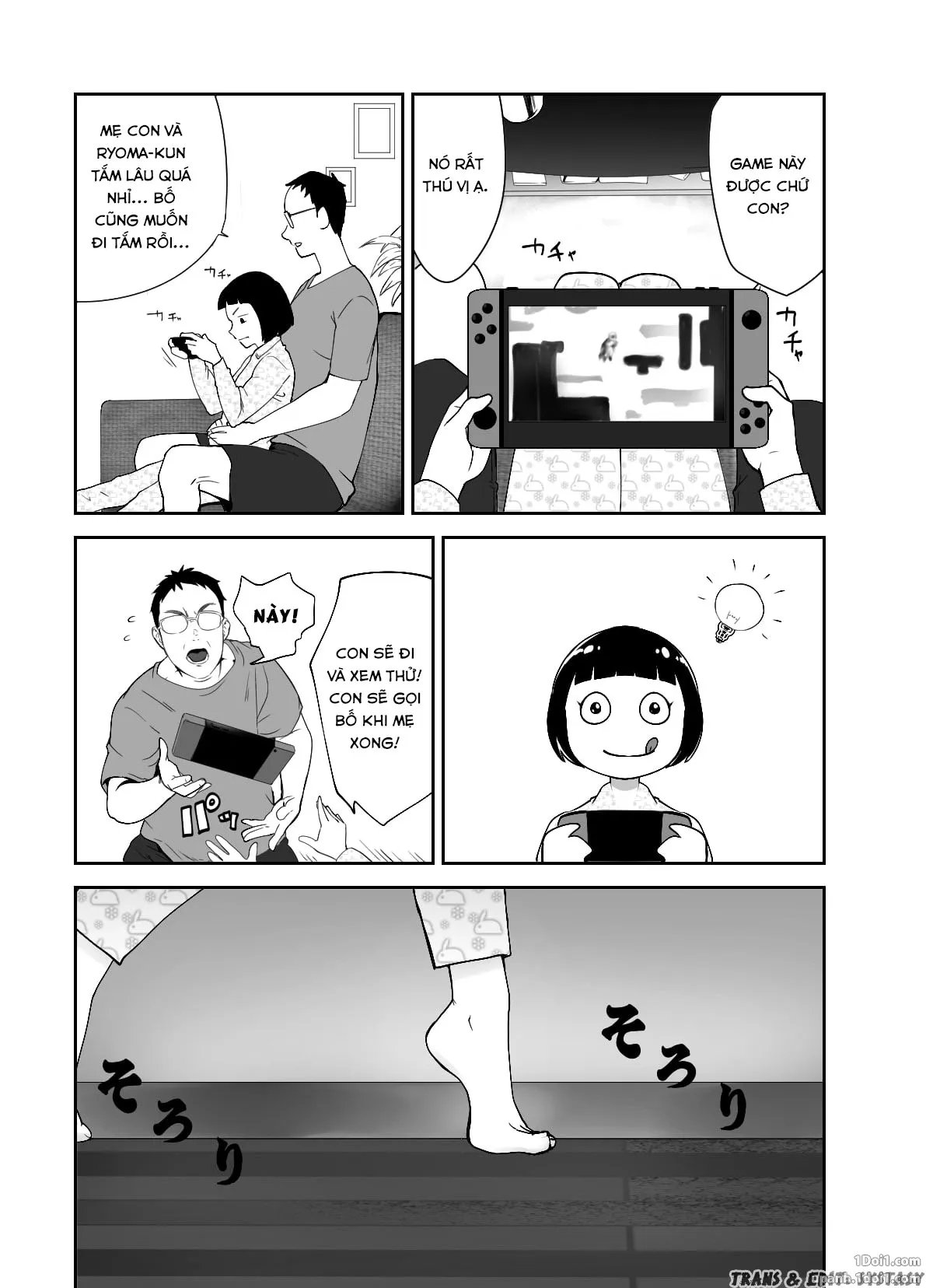 HentaiVN.net - Ảnh 14 - Thịt mẹ bạn [Osananajimi ga Mama to Yatte Imasu. ; My Childhood Friend is Doing It with My Mom] - Chap 1