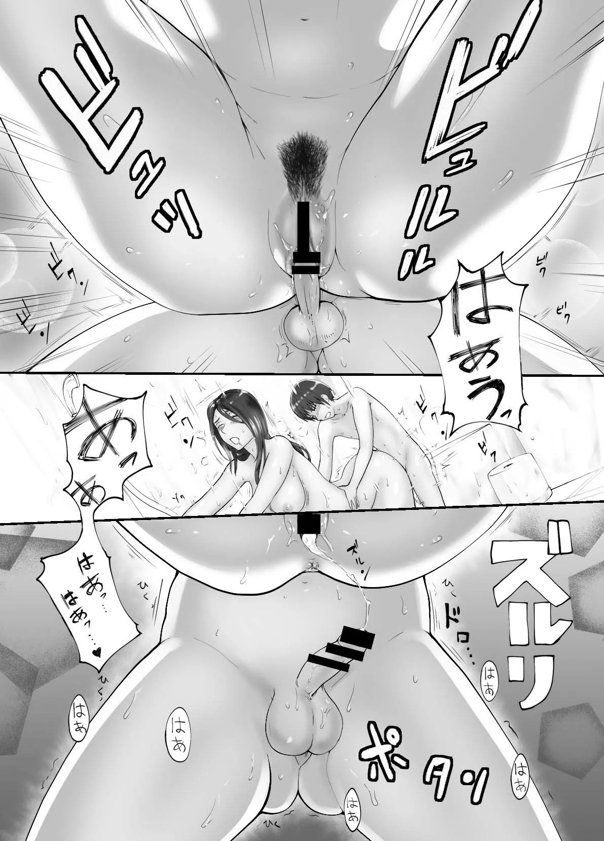 HentaiVN.net - Ảnh 14 - Thịt mẹ bạn [Osananajimi ga Mama to Yatte Imasu. ; My Childhood Friend is Doing It with My Mom] - Chap 2