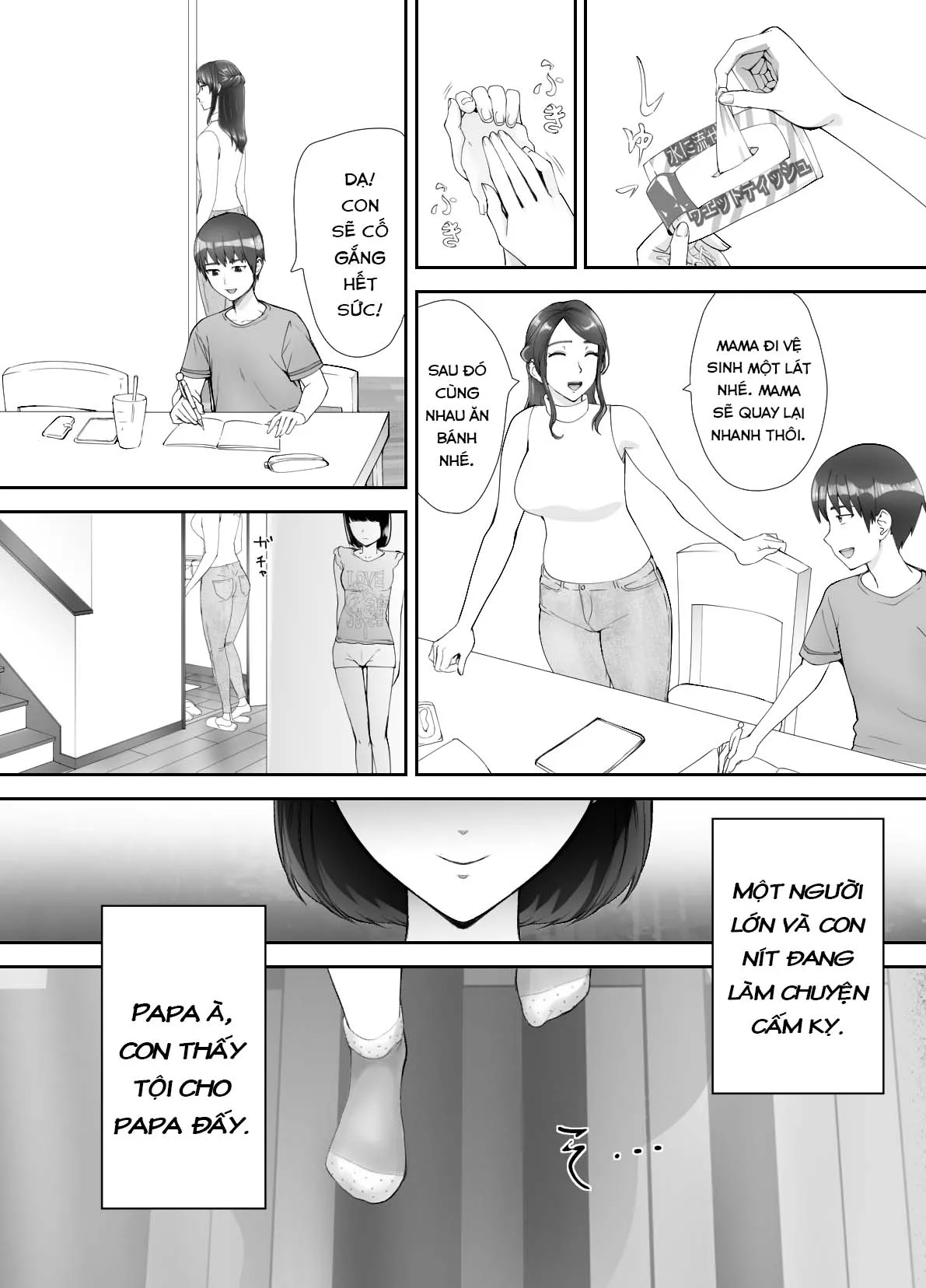 HentaiVN.net - Ảnh 20 - Thịt mẹ bạn [Osananajimi ga Mama to Yatte Imasu. ; My Childhood Friend is Doing It with My Mom] - Chap 2
