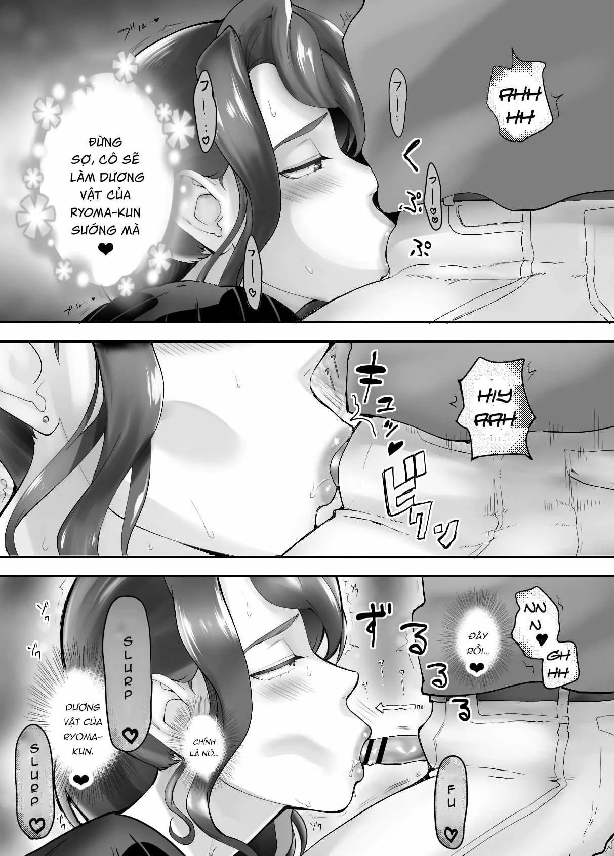 HentaiVN.net - Ảnh 18 - Thịt mẹ bạn [Osananajimi ga Mama to Yatte Imasu. ; My Childhood Friend is Doing It with My Mom] - Chap 4