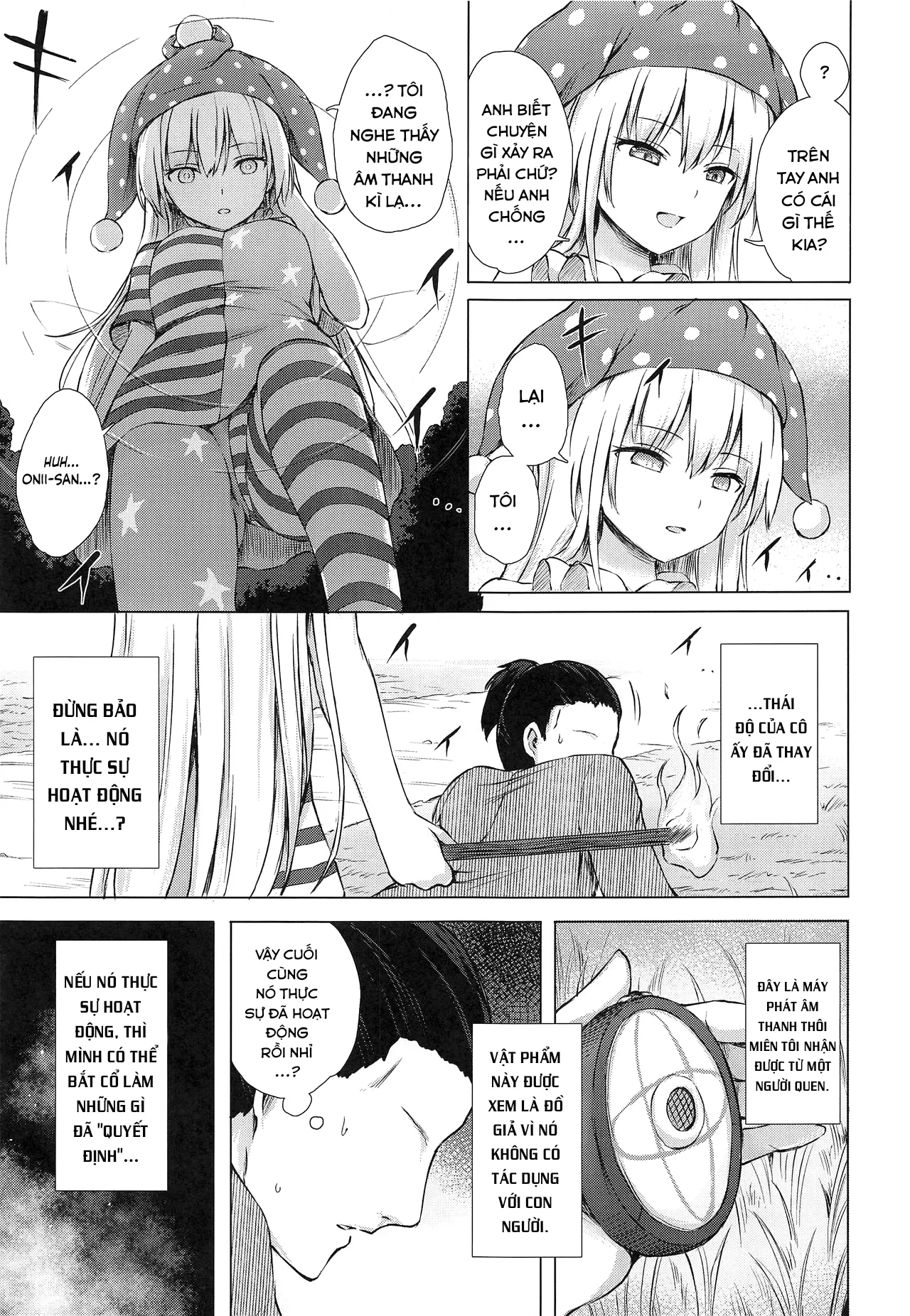 HentaiVN.net - Ảnh 7 - Namaiki Kurapi no Shitsukekata (Touhou Project) - Oneshot