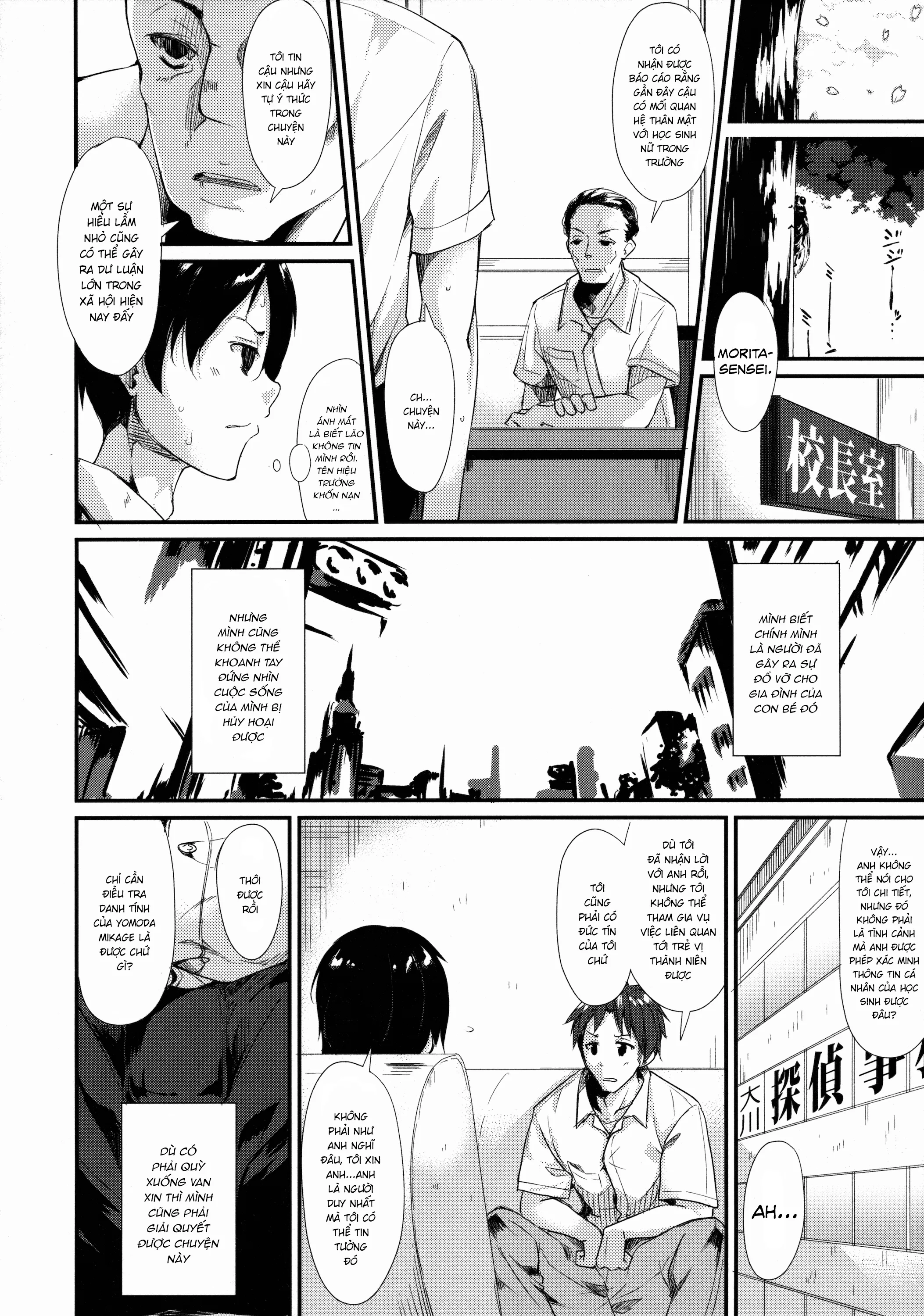 HentaiVN.net - Ảnh 20 - Shoujo M [少女M] - Chap 1