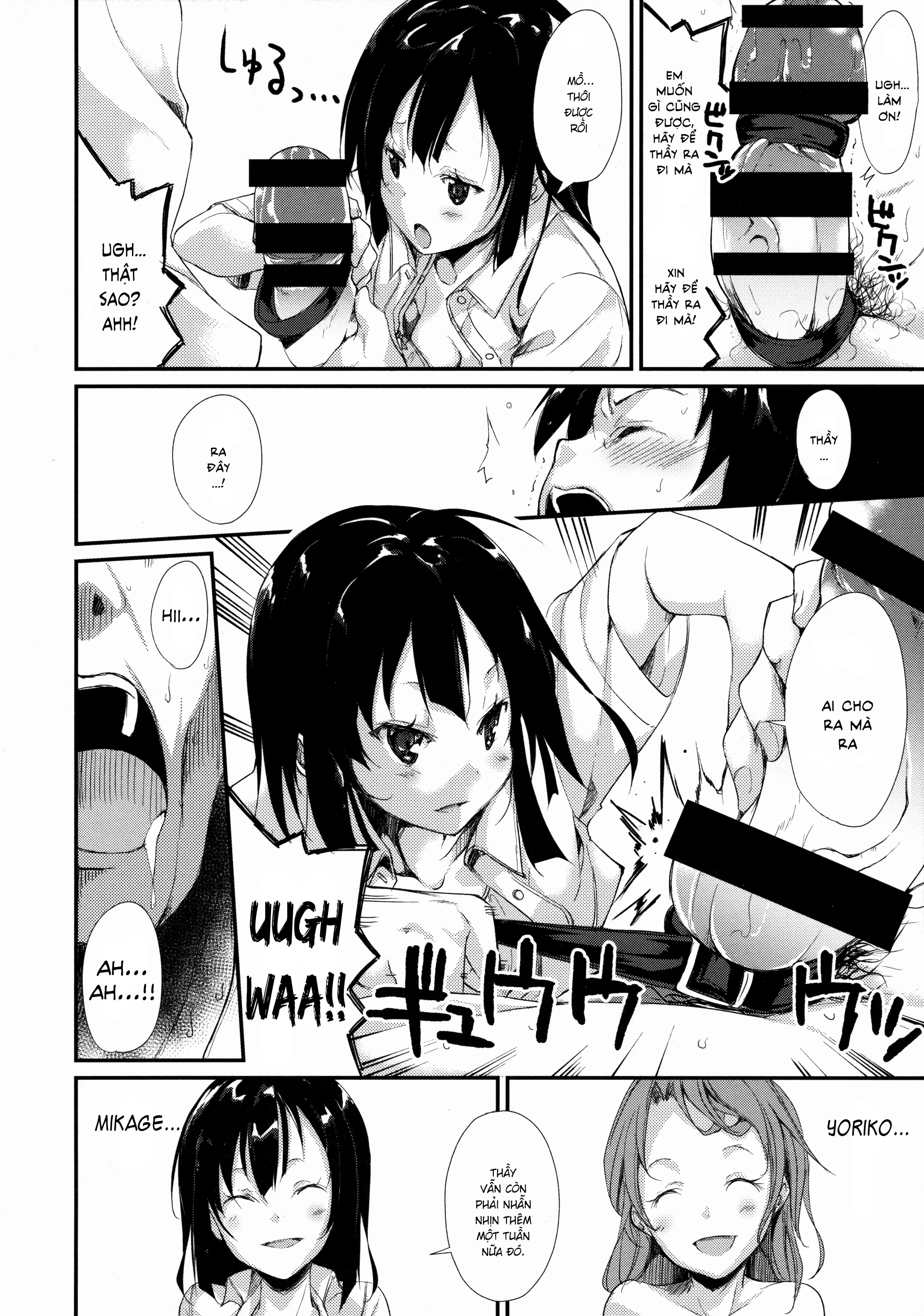 HentaiVN.net - Ảnh 22 - Shoujo M [少女M] - Chap 1