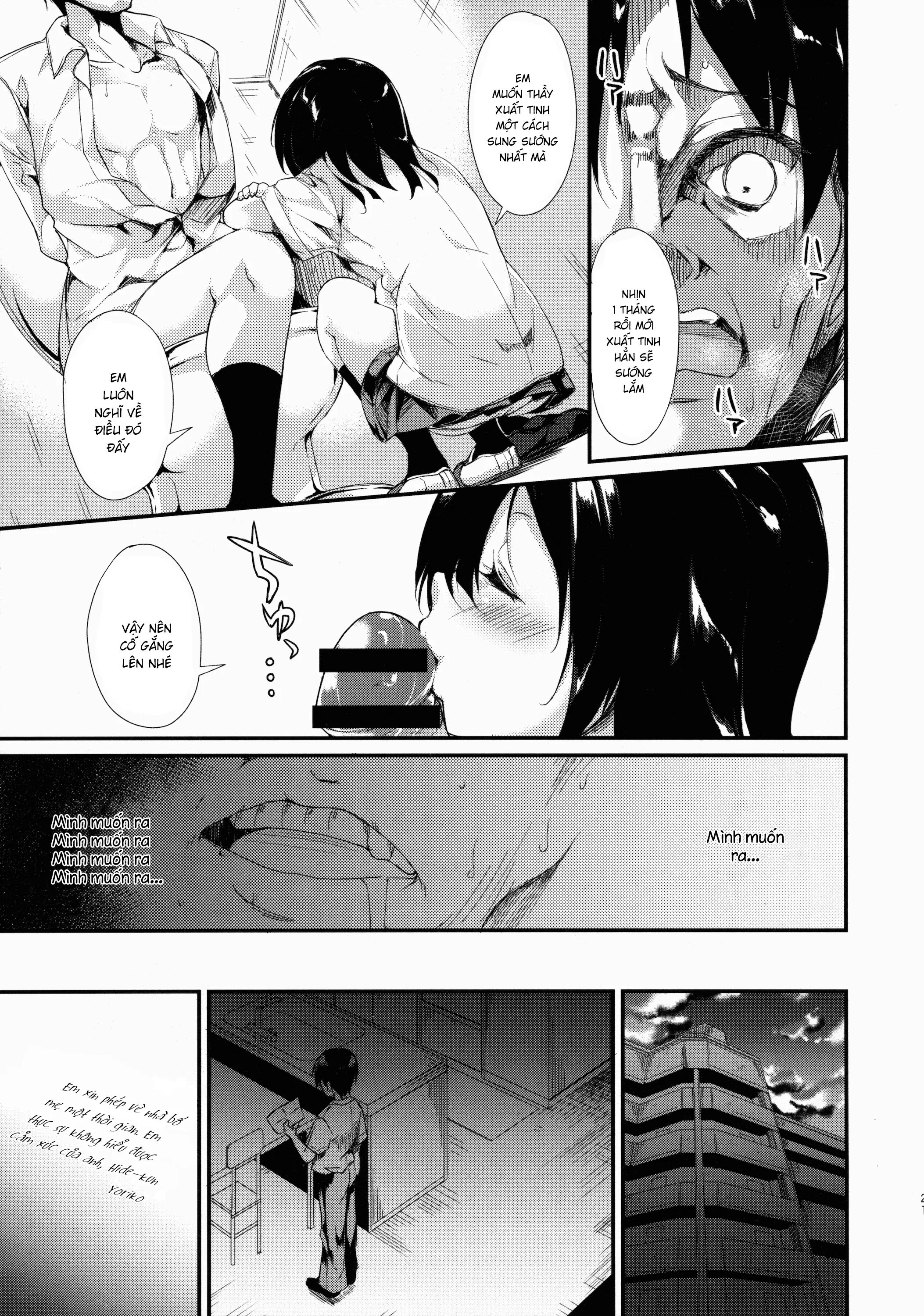 HentaiVN.net - Ảnh 23 - Shoujo M [少女M] - Chap 1