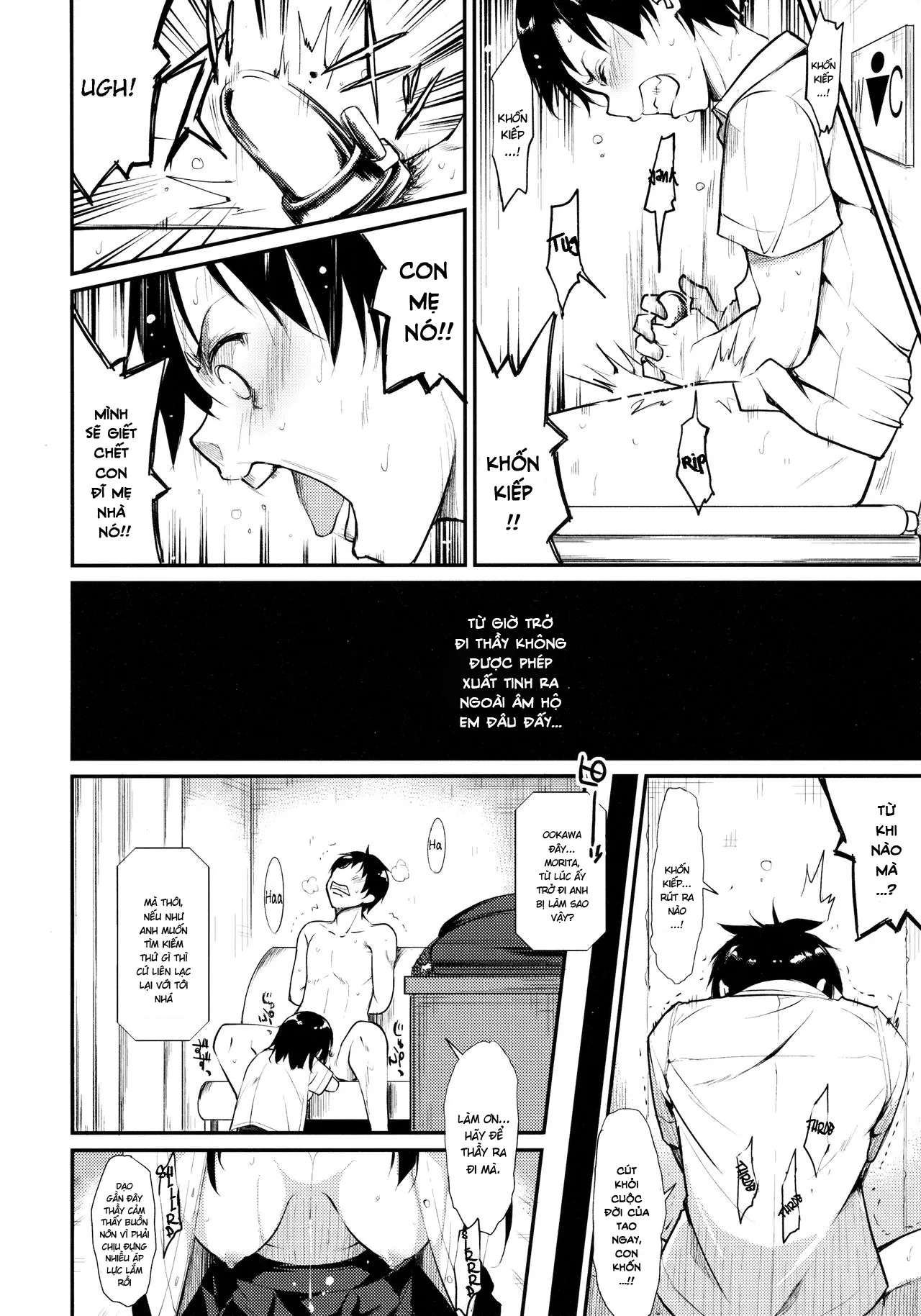HentaiVN.net - Ảnh 19 - Shoujo M [少女M] - Chap 2