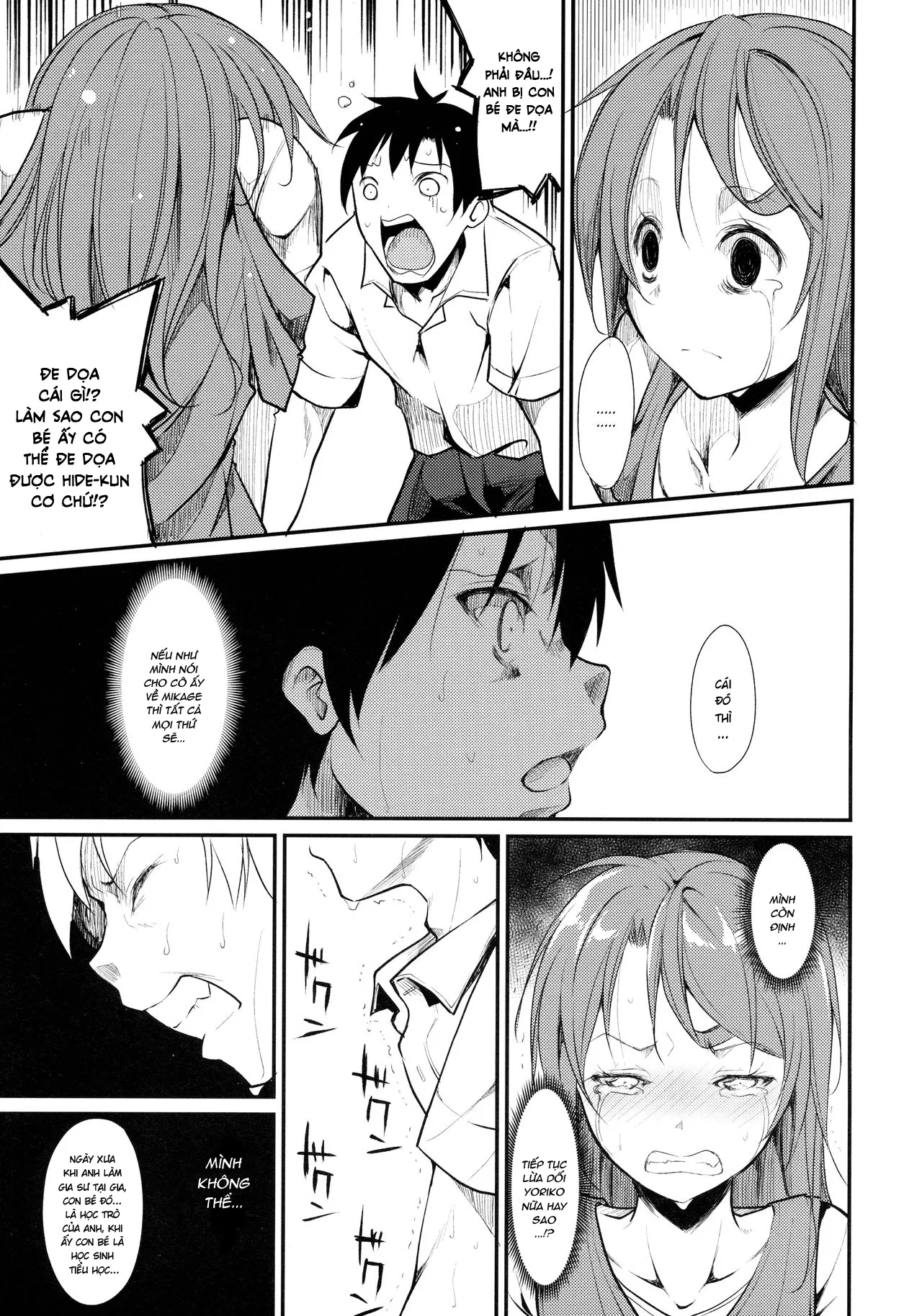 HentaiVN.net - Ảnh 26 - Shoujo M [少女M] - Chap 2