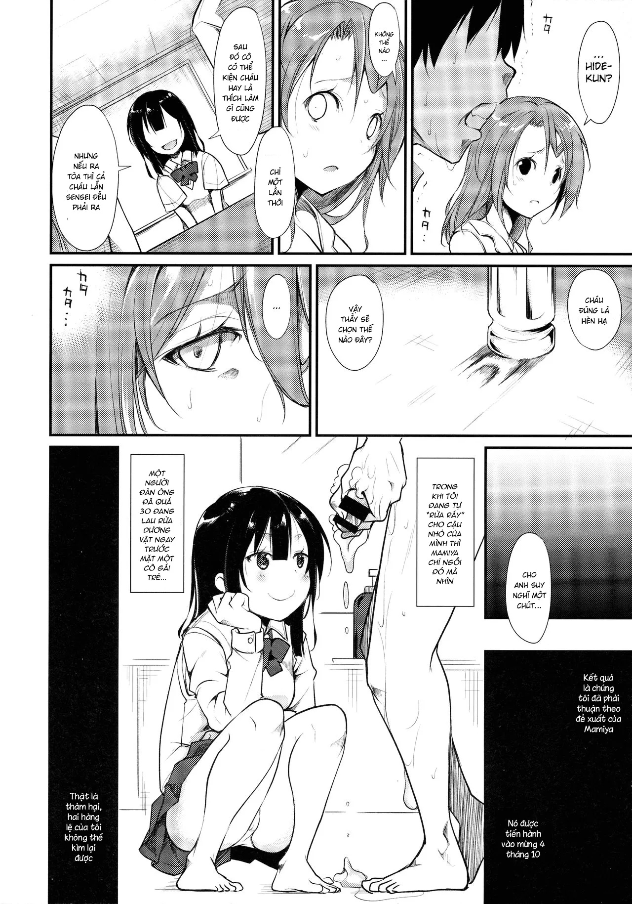HentaiVN.net - Ảnh 33 - Shoujo M [少女M] - Chap 2