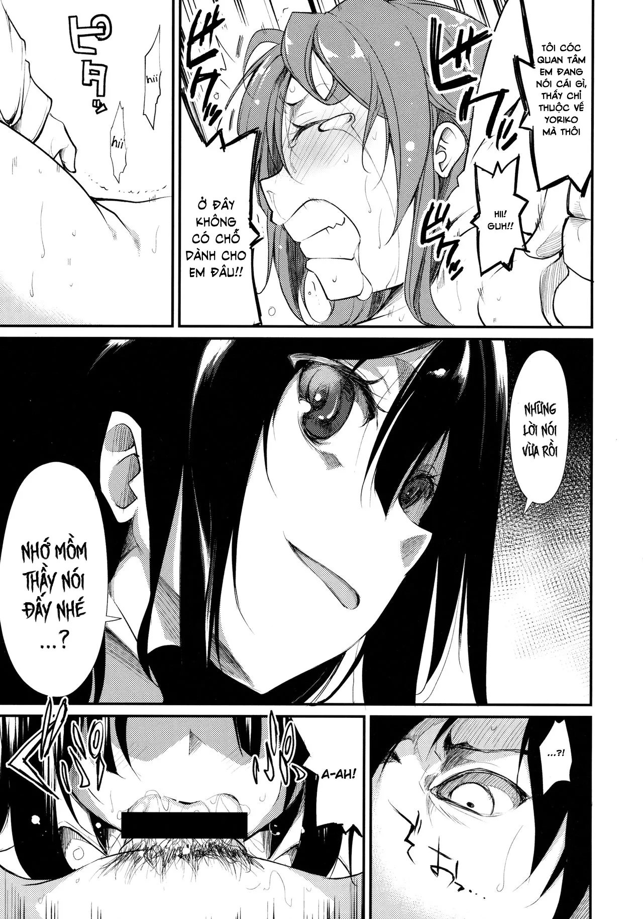 HentaiVN.net - Ảnh 38 - Shoujo M [少女M] - Chap 2