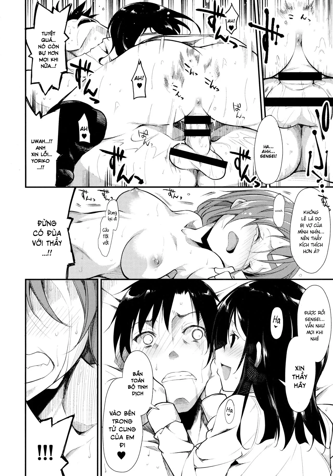 HentaiVN.net - Ảnh 41 - Shoujo M [少女M] - Chap 2