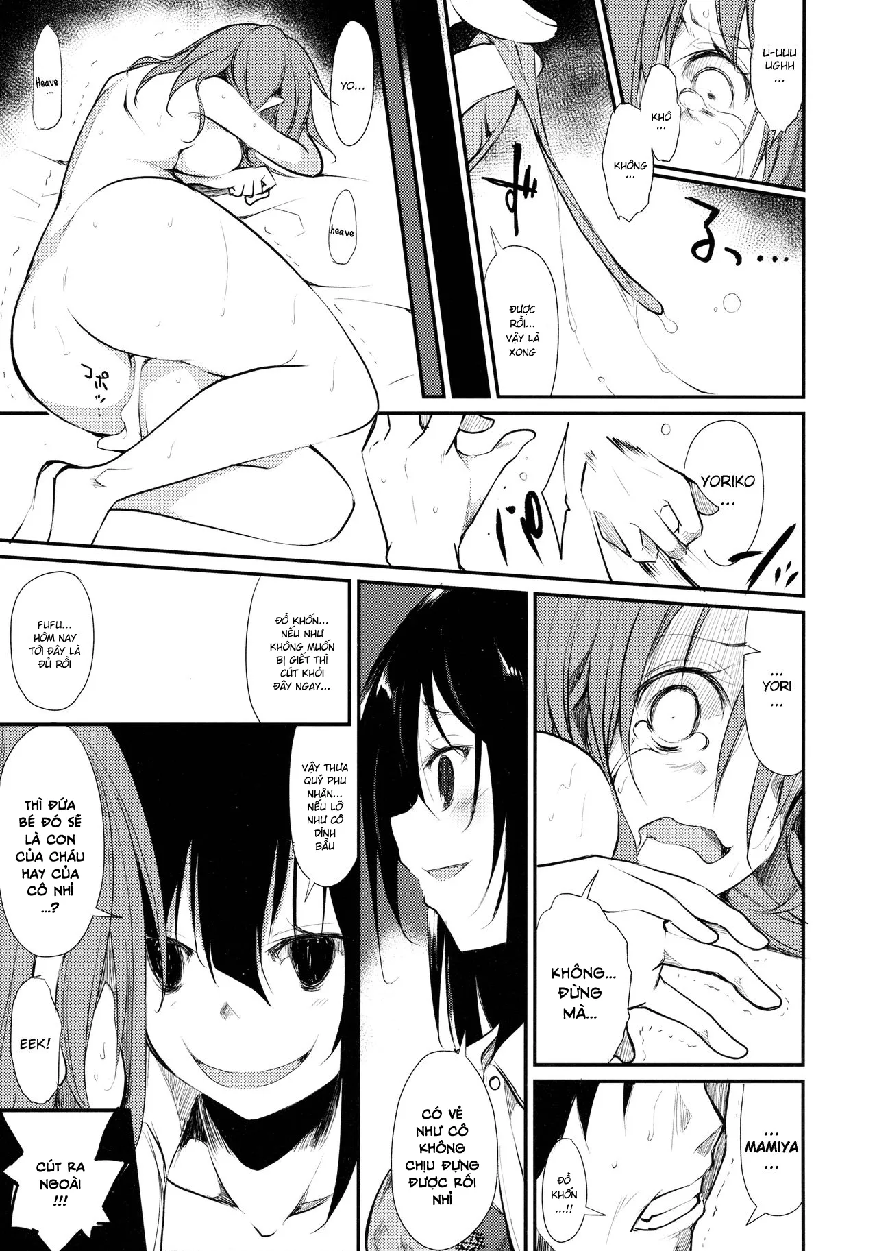 HentaiVN.net - Ảnh 46 - Shoujo M [少女M] - Chap 2