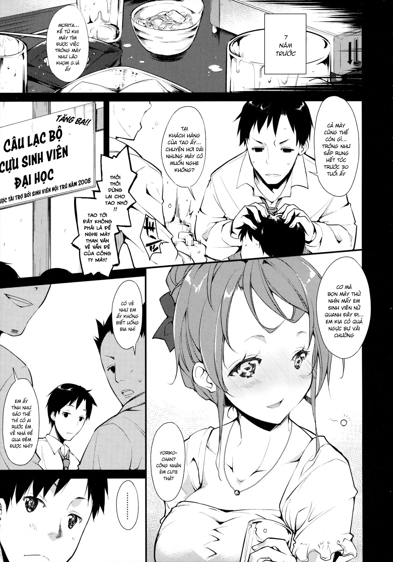 HentaiVN.net - Ảnh 4 - Shoujo M [少女M] - Chap 2