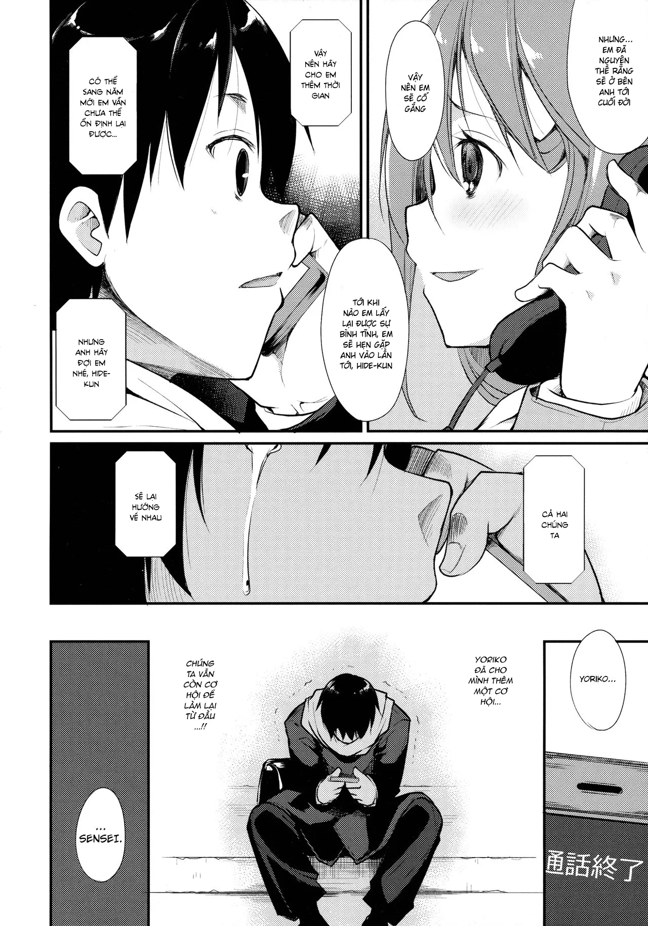 HentaiVN.net - Ảnh 51 - Shoujo M [少女M] - Chap 2