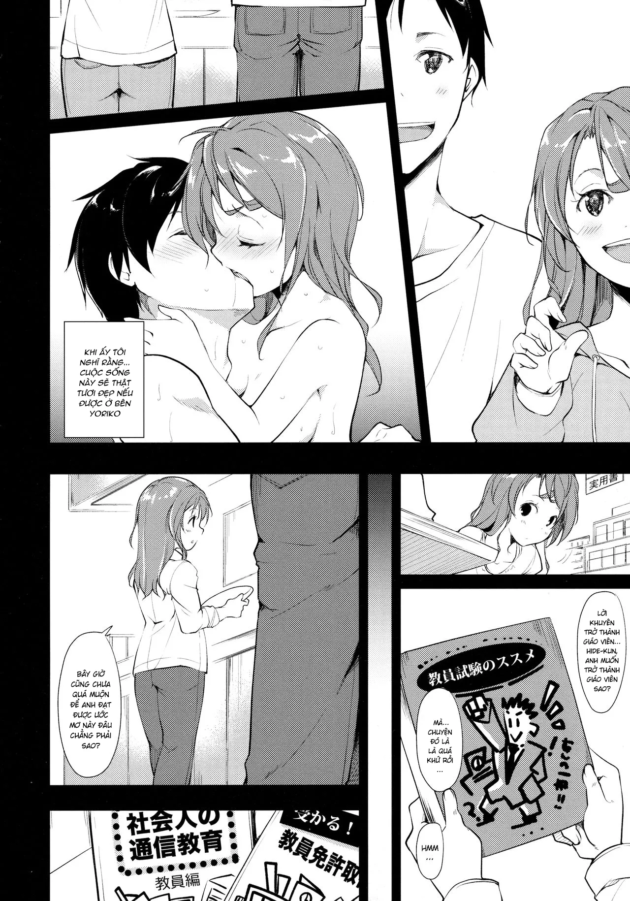 HentaiVN.net - Ảnh 7 - Shoujo M [少女M] - Chap 2