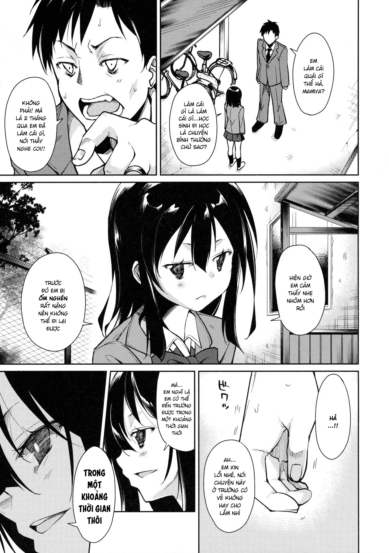 HentaiVN.net - Ảnh 13 - Shoujo M [少女M] - Chap 3