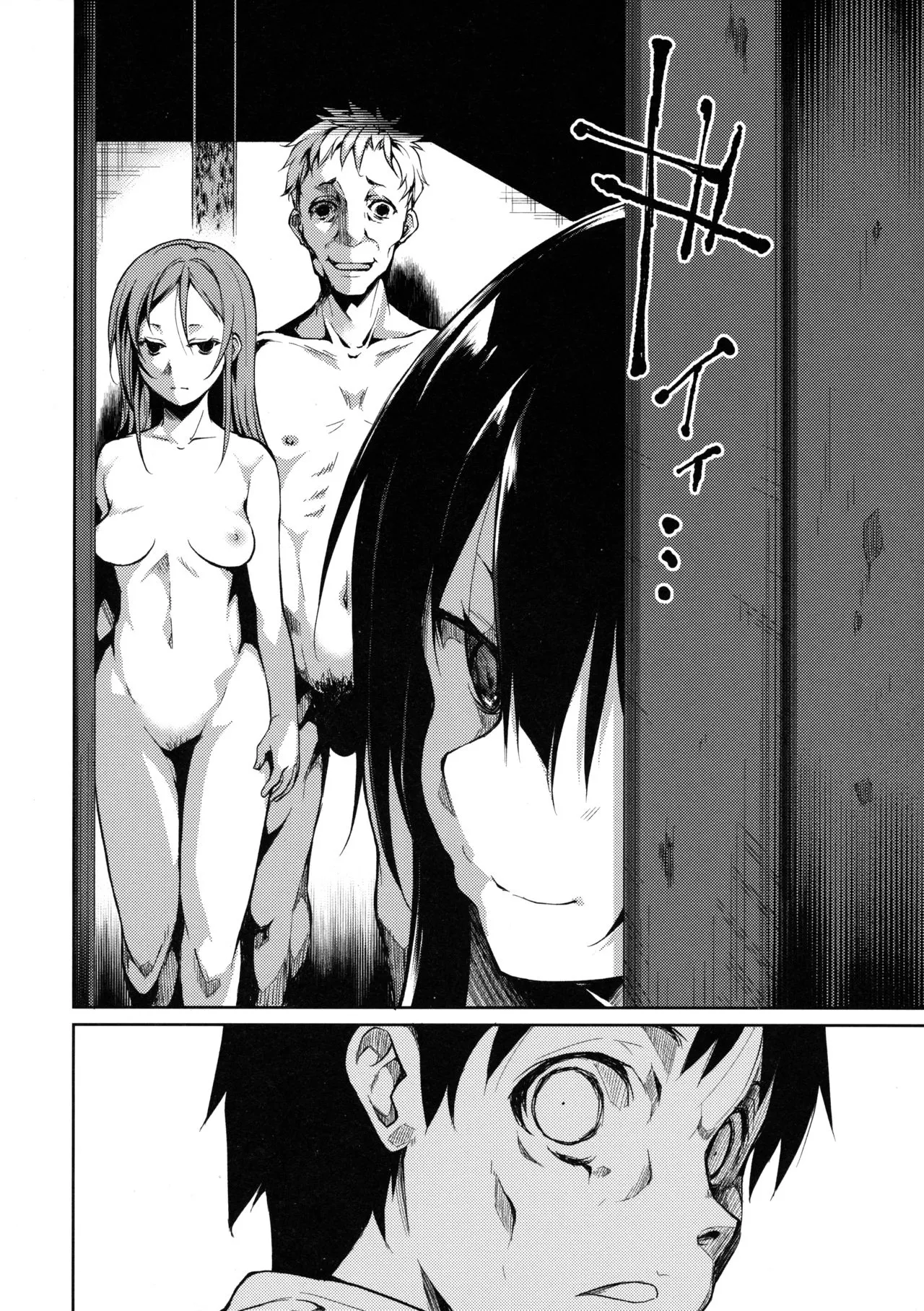 HentaiVN.net - Ảnh 38 - Shoujo M [少女M] - Chap 3
