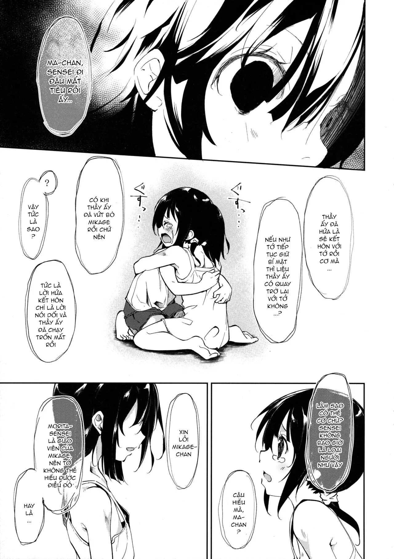 HentaiVN.net - Ảnh 49 - Shoujo M [少女M] - Chap 3