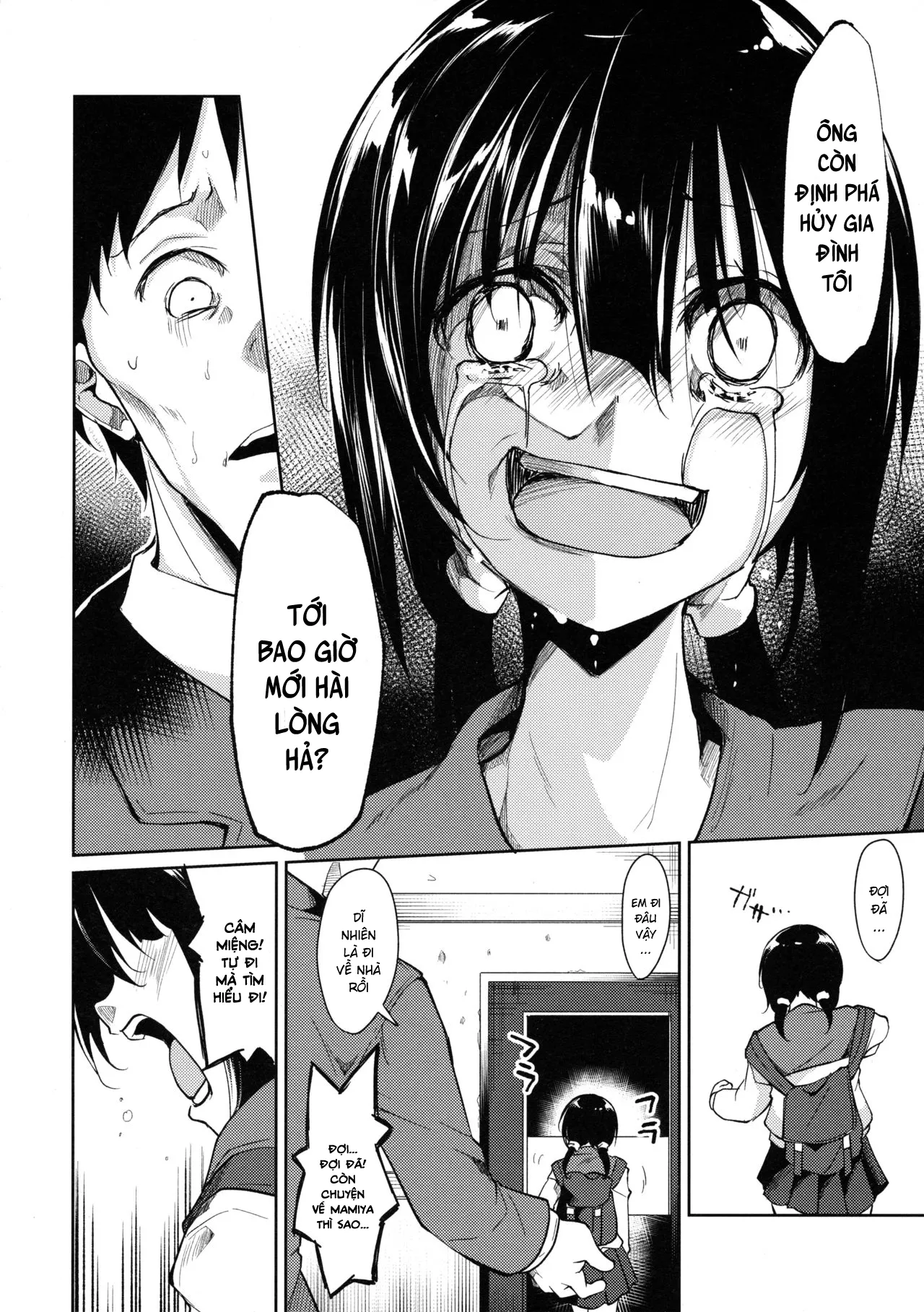 HentaiVN.net - Ảnh 58 - Shoujo M [少女M] - Chap 3