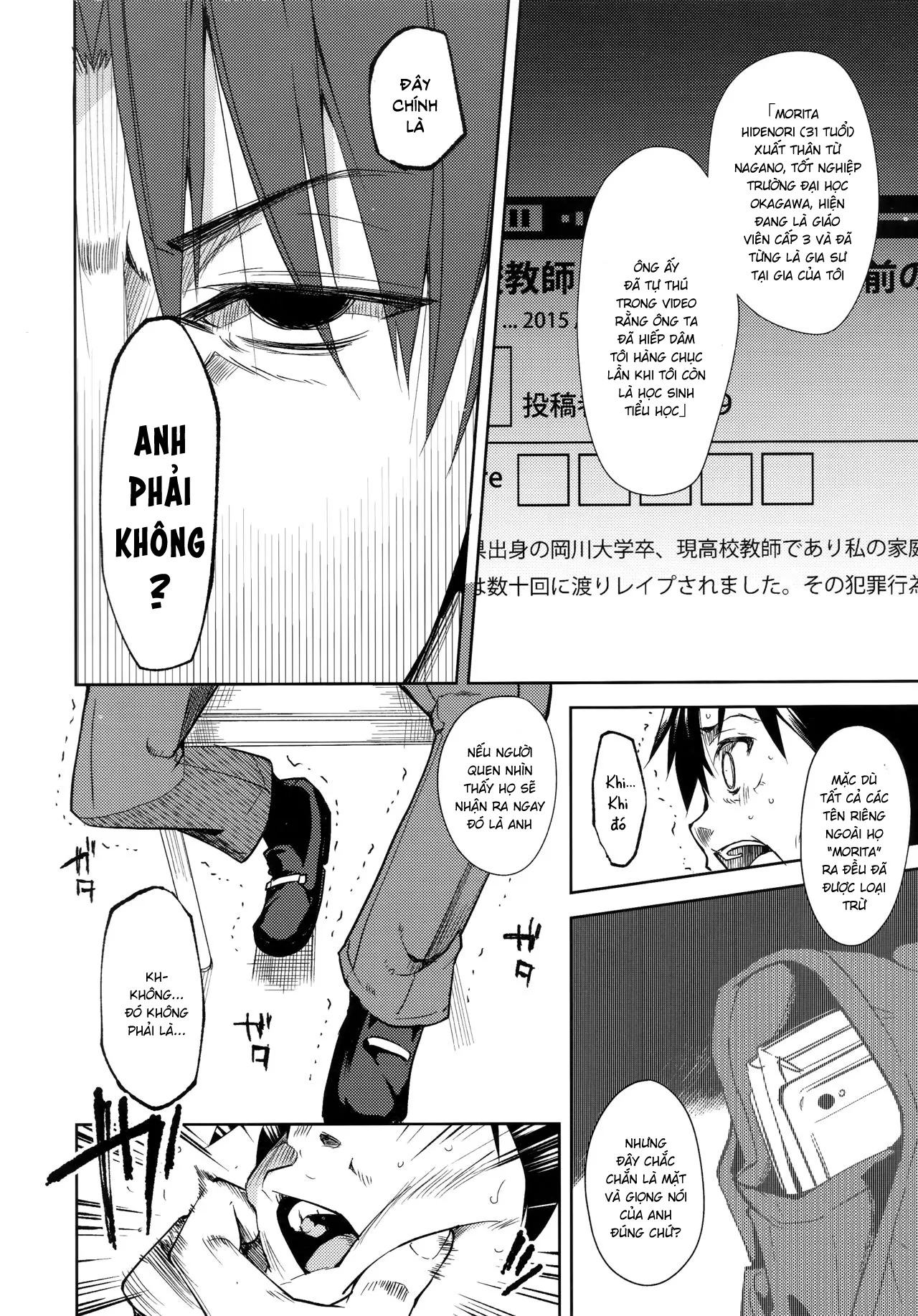 HentaiVN.net - Ảnh 12 - Shoujo M [少女M] - Chap 4.2