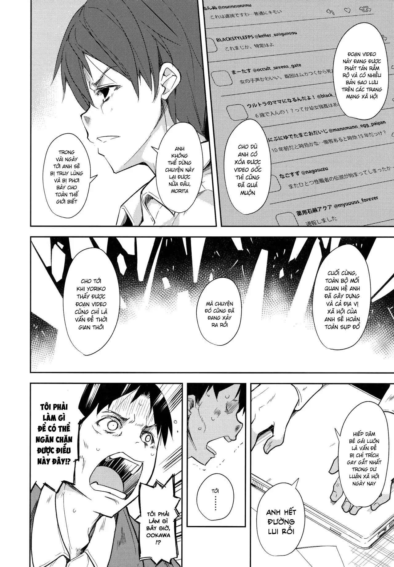 HentaiVN.net - Ảnh 14 - Shoujo M [少女M] - Chap 4.2