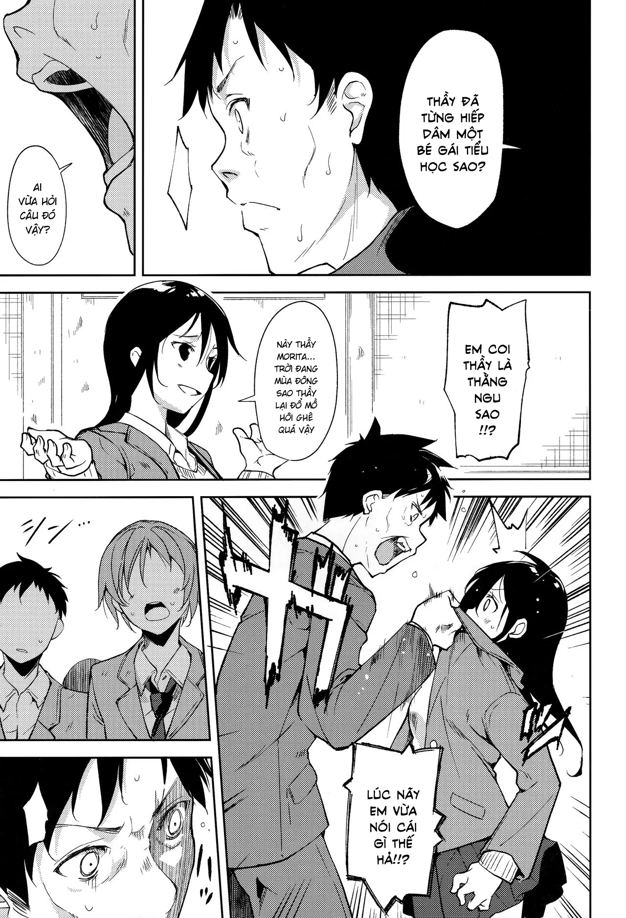 HentaiVN.net - Ảnh 17 - Shoujo M [少女M] - Chap 5.1