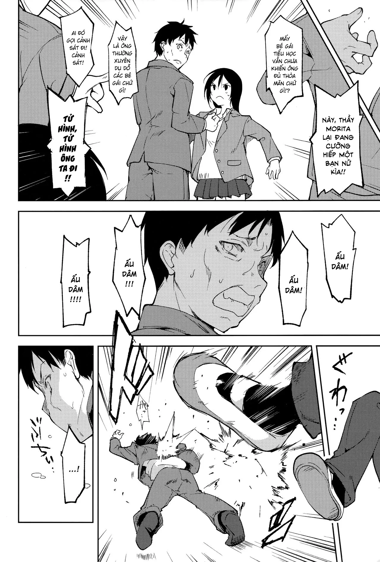 HentaiVN.net - Ảnh 18 - Shoujo M [少女M] - Chap 5.1