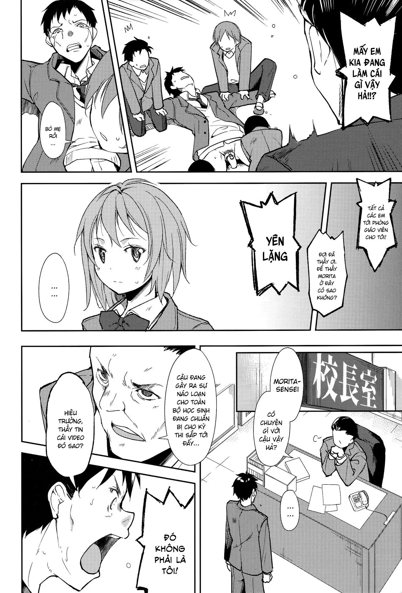 HentaiVN.net - Ảnh 22 - Shoujo M [少女M] - Chap 5.1
