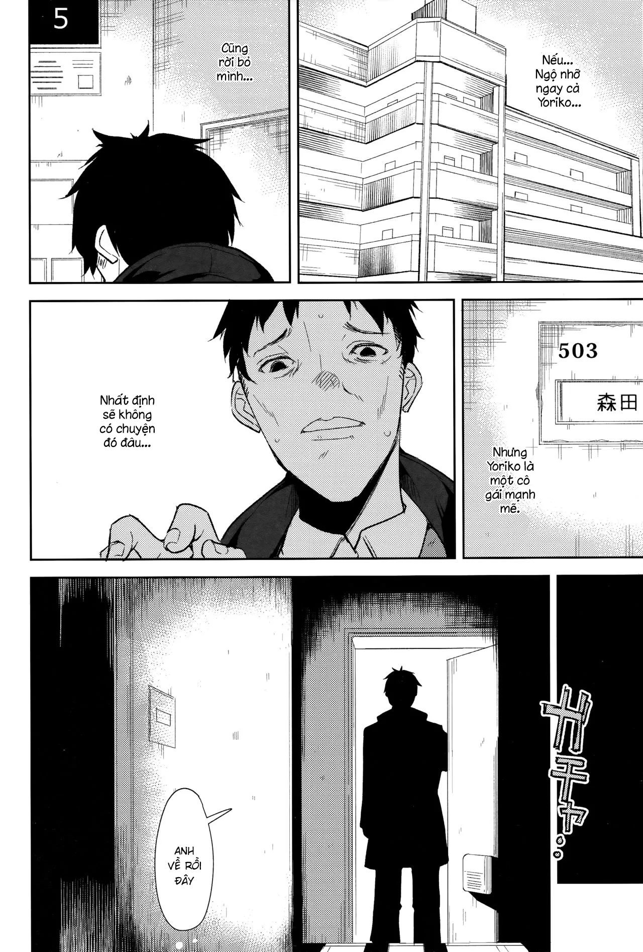 HentaiVN.net - Ảnh 30 - Shoujo M [少女M] - Chap 5.1
