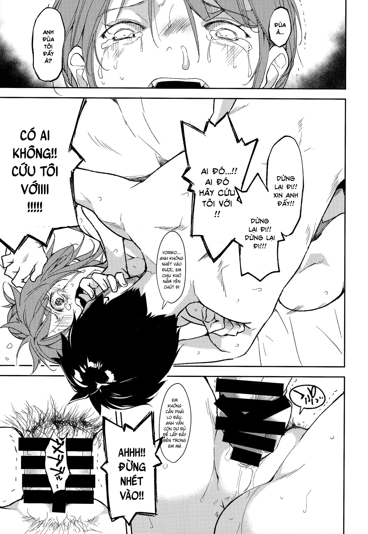 HentaiVN.net - Ảnh 51 - Shoujo M [少女M] - Chap 5.1