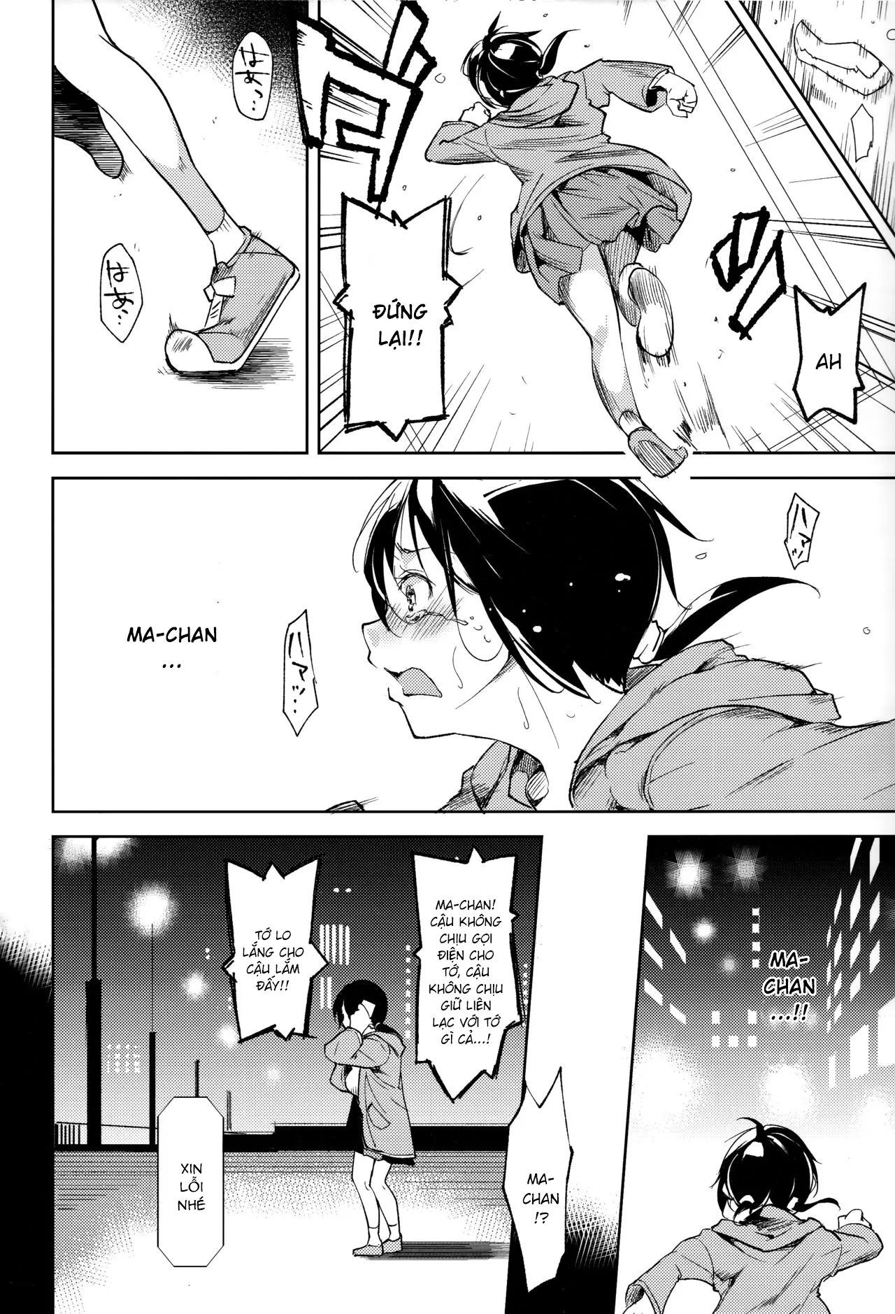 HentaiVN.net - Ảnh 17 - Shoujo M [少女M] - Chap 5.2