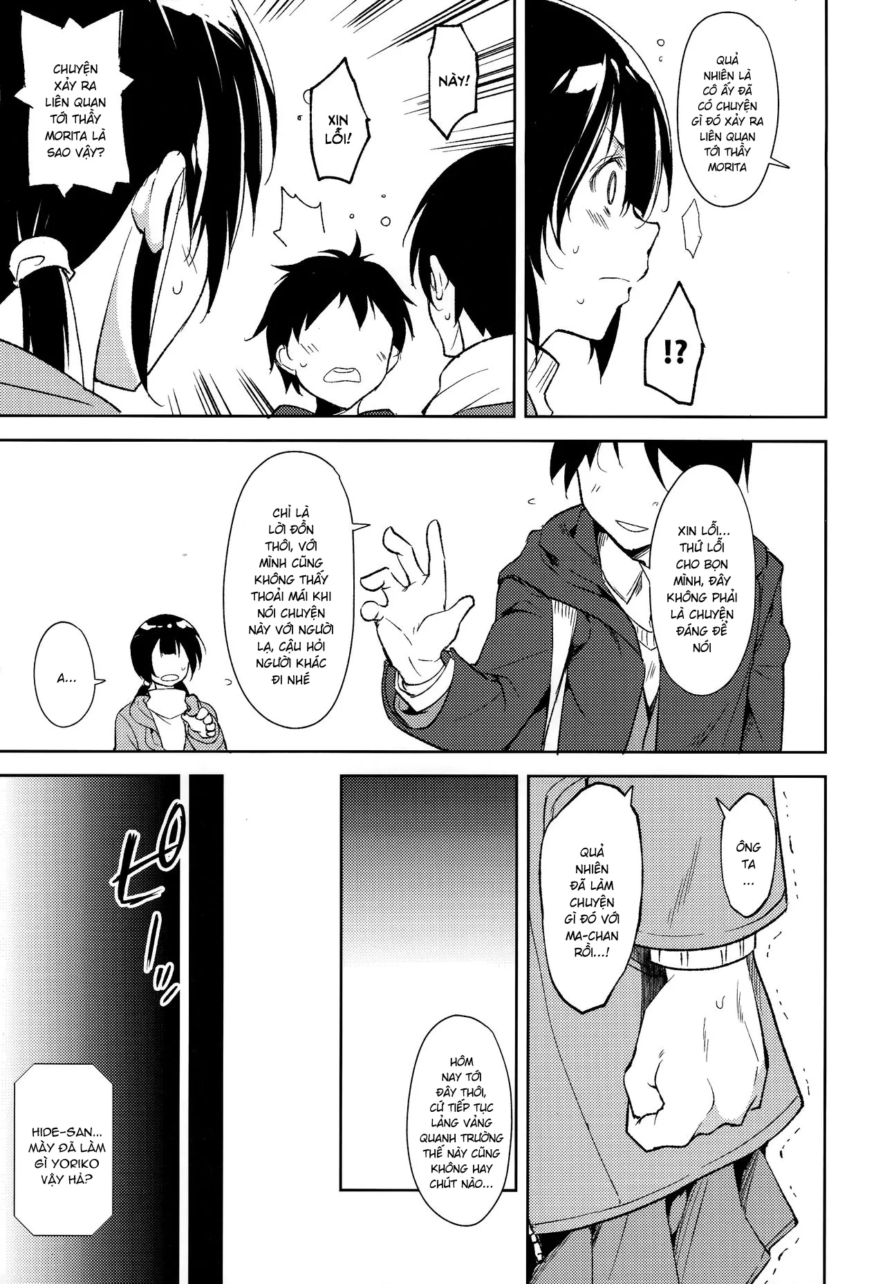 HentaiVN.net - Ảnh 4 - Shoujo M [少女M] - Chap 5.2