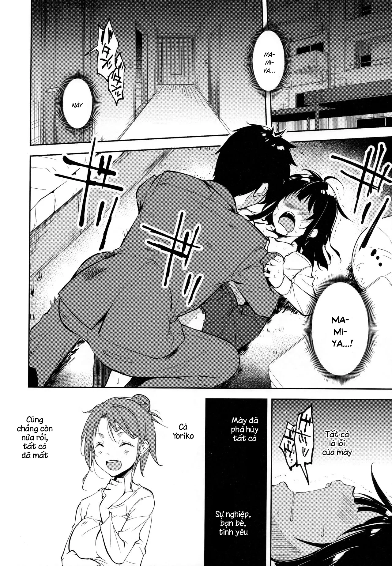 HentaiVN.net - Ảnh 11 - Shoujo M [少女M] - Chap 6.1