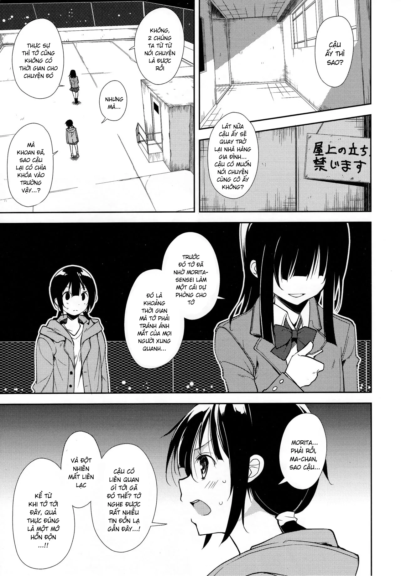 HentaiVN.net - Ảnh 31 - Shoujo M [少女M] - Chap 6.1