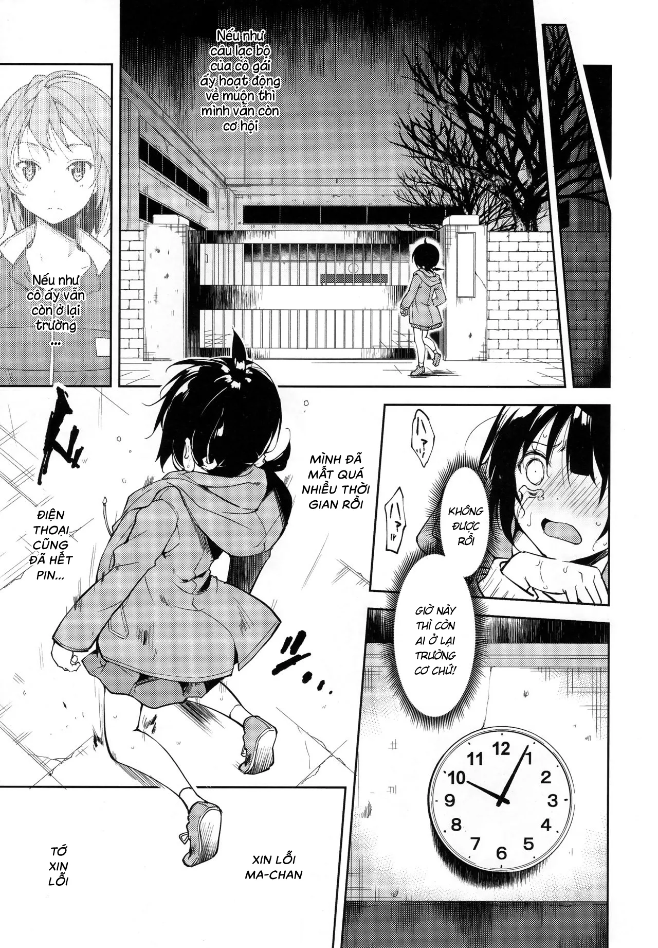HentaiVN.net - Ảnh 6 - Shoujo M [少女M] - Chap 6.1