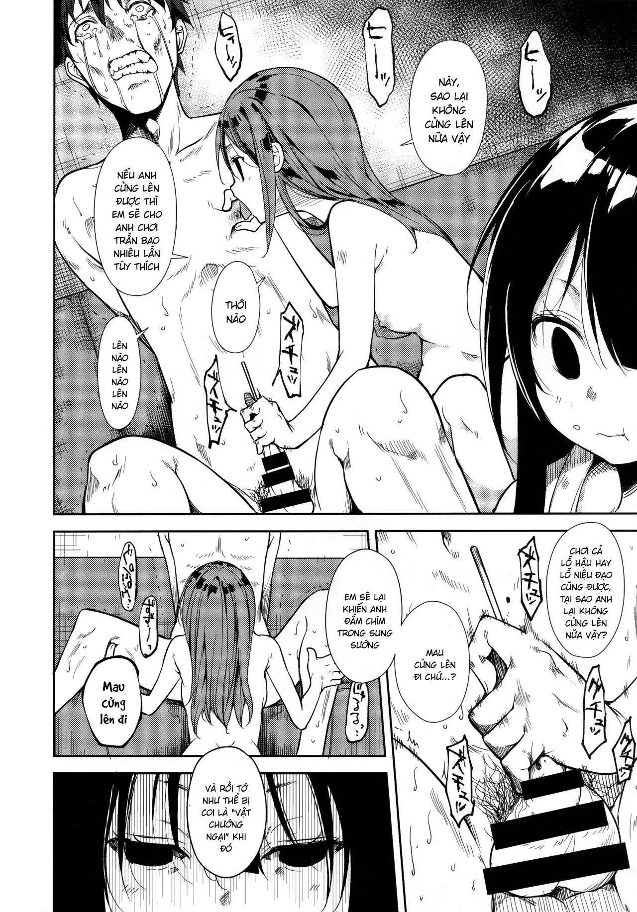 HentaiVN.net - Ảnh 22 - Shoujo M [少女M] - Chap 6.2