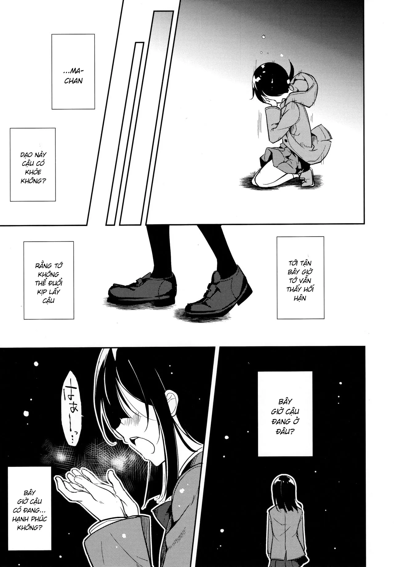 HentaiVN.net - Ảnh 57 - Shoujo M [少女M] - Chap 6.2